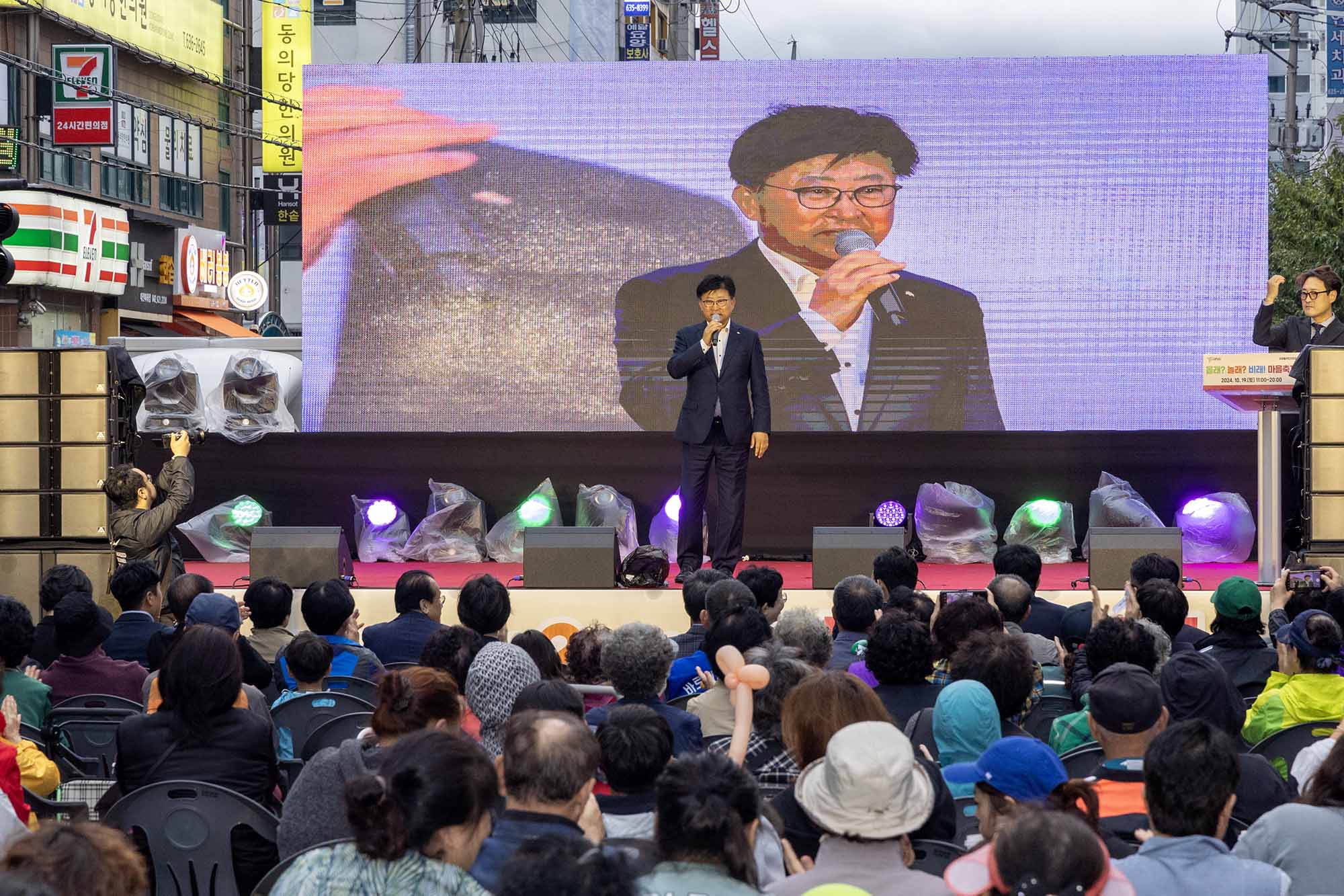 241019_비래동 올래 놀래 비래! 비래큰길 마을축제 미리보기 이미지