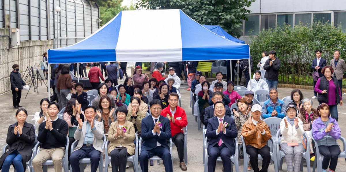 241021_백송아파트 일원 산사태 사방사업 준공식 미리보기 이미지