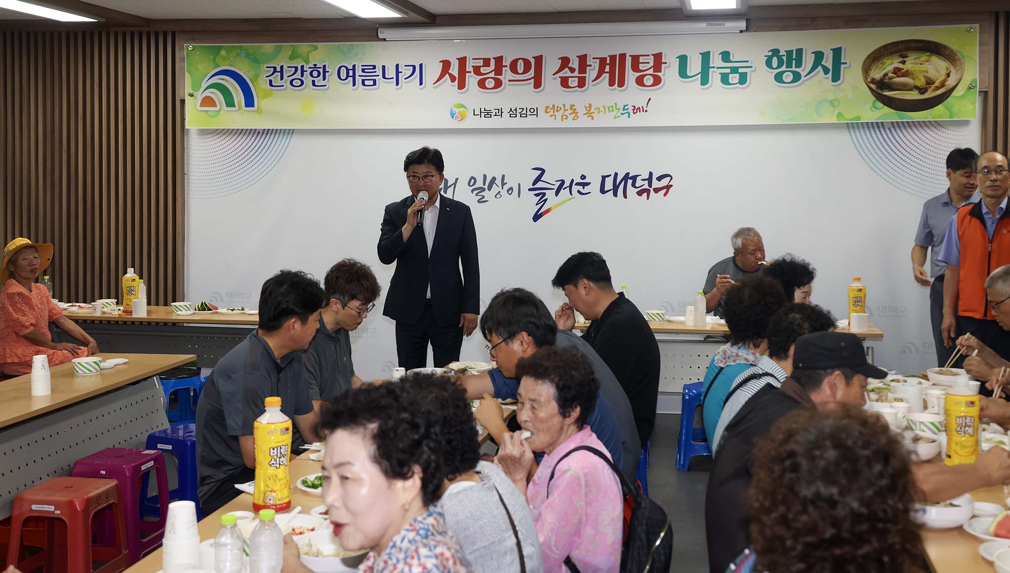 250807_덕암동 복지만두레 사랑의 삼계탕 나눔 행사 미리보기 이미지