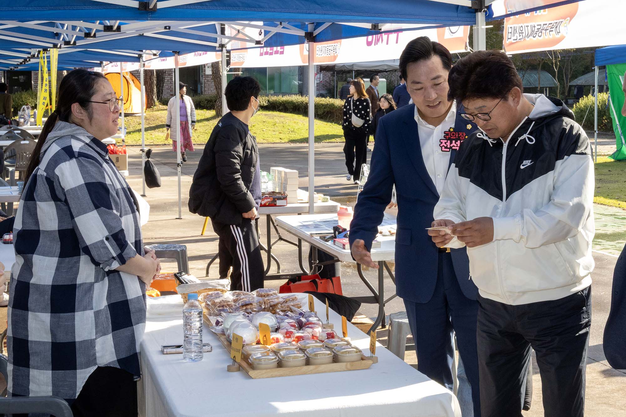 251101_협약공동체 성장교육 엄마아빠와 함께하는 옛날운동회 미리보기 이미지
