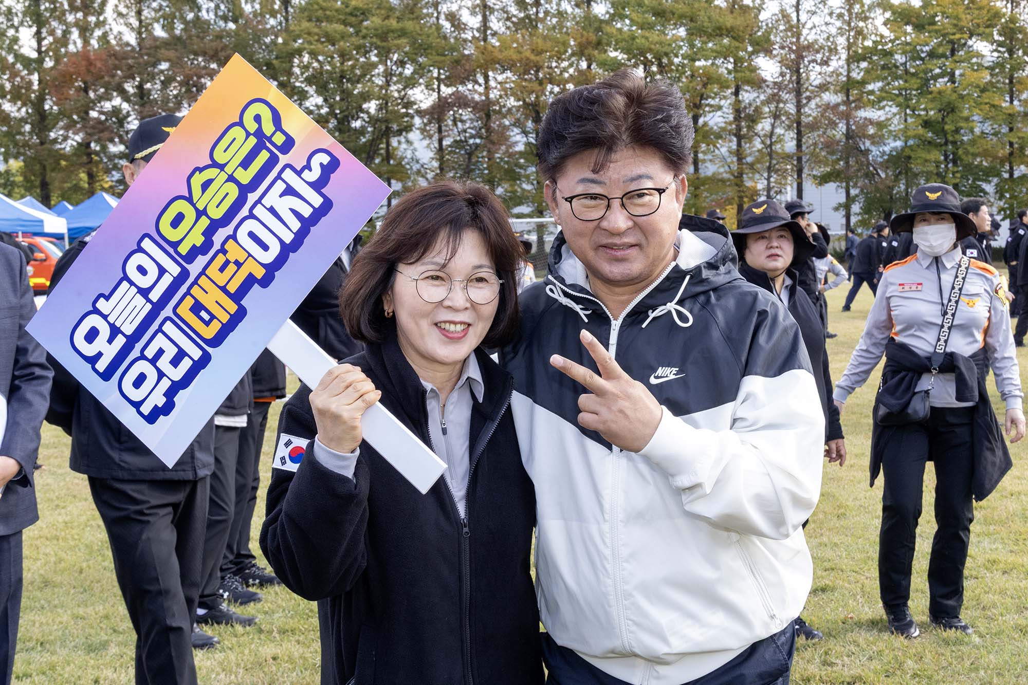 251101_제3회 의용소방대 한마음 축제 개회식 미리보기 이미지