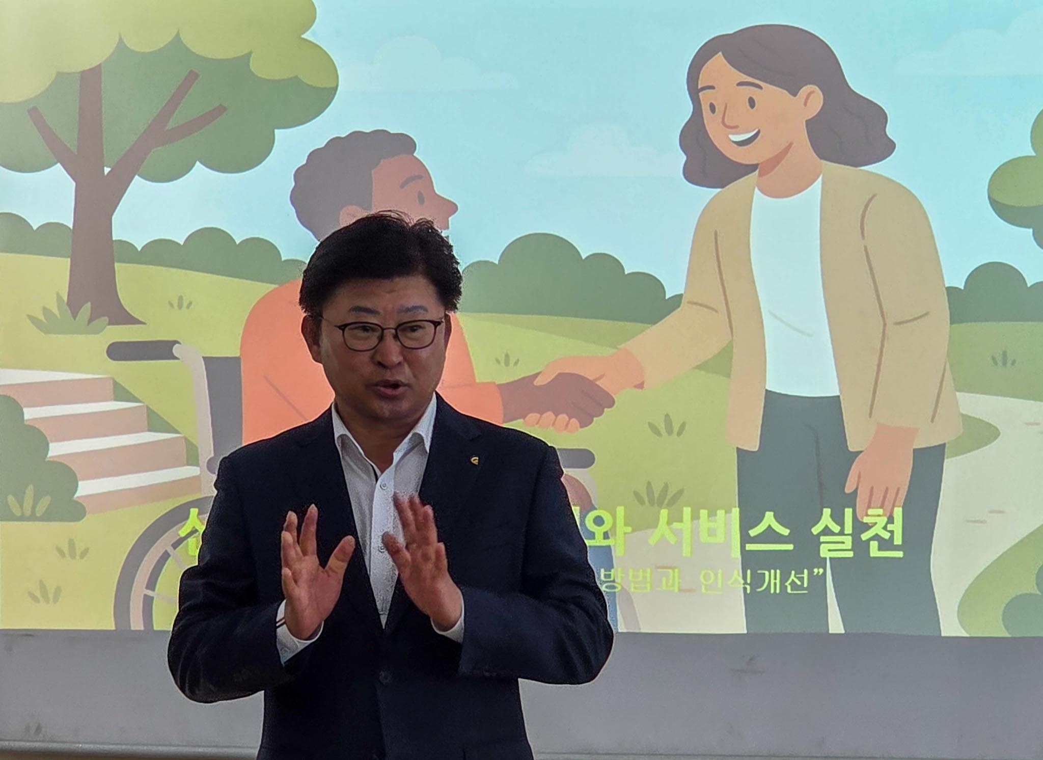 251103_장애인 활동지원사 보수교육 미리보기 이미지