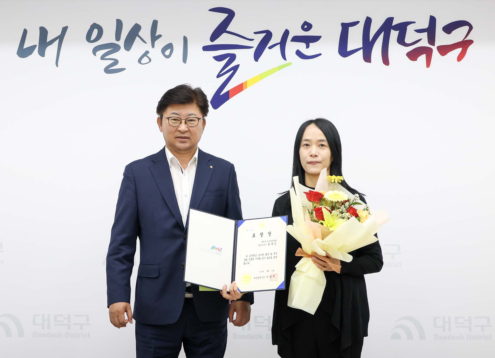 251103_11월 확대간부회의 미리보기 이미지