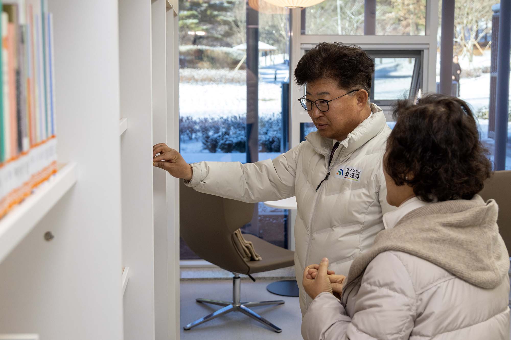 251205_길치작은도서관 개관 사전 현장방문 미리보기 이미지