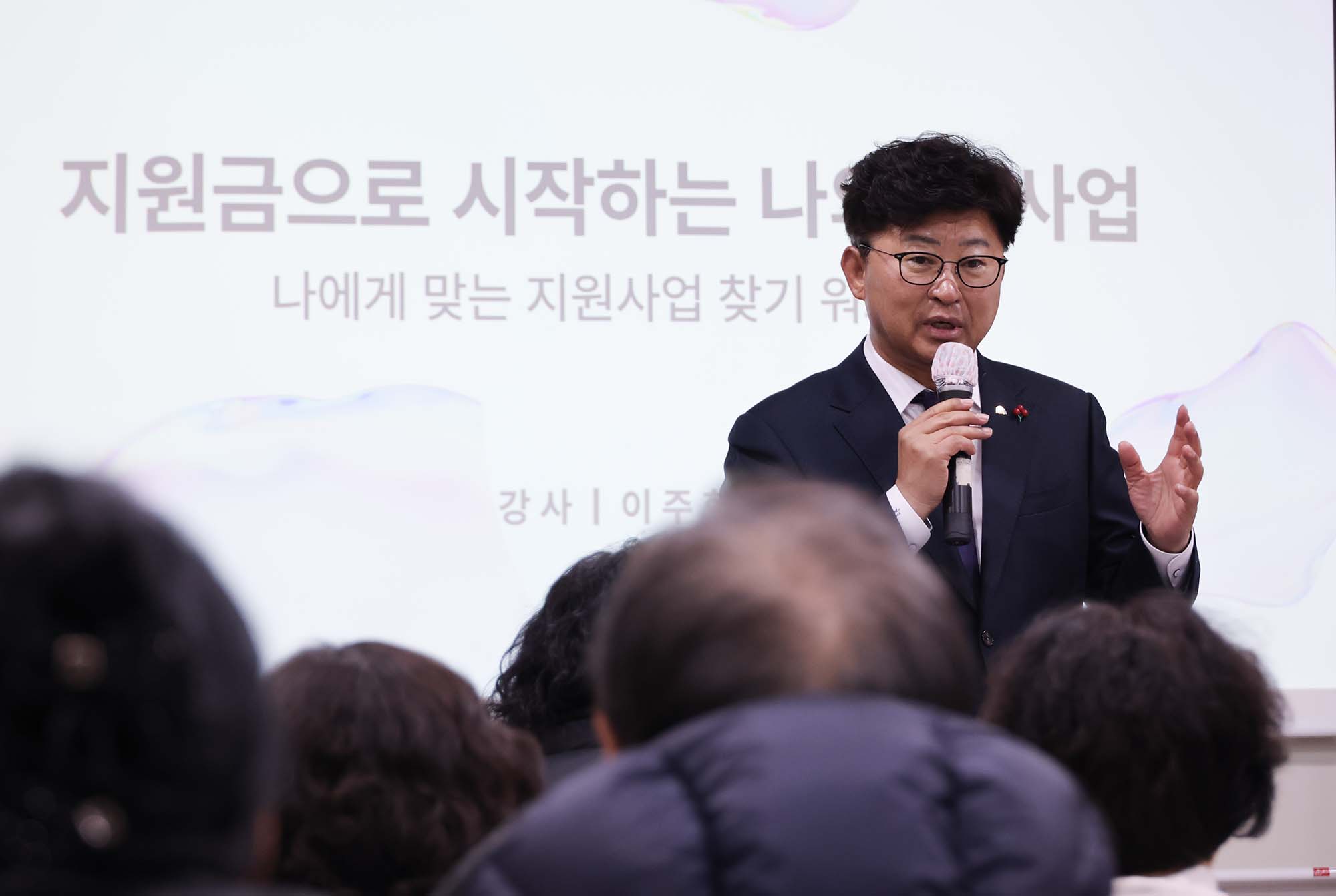 251211_공동체 역량강화 공동체 온도 36.5˚ 특강 이미지2