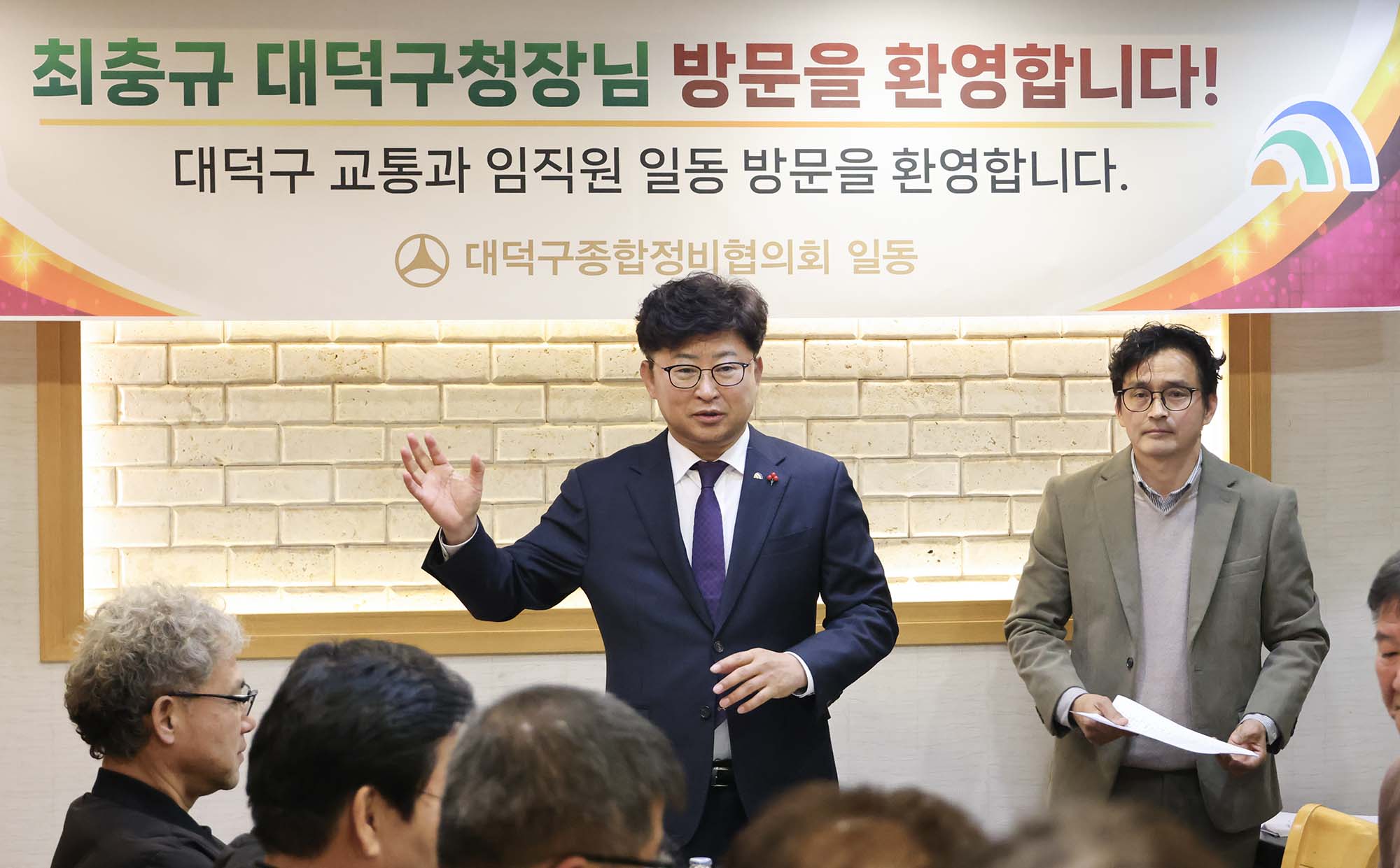 251211_자동차 종합정비업 대덕구협의회 송년회 이미지5