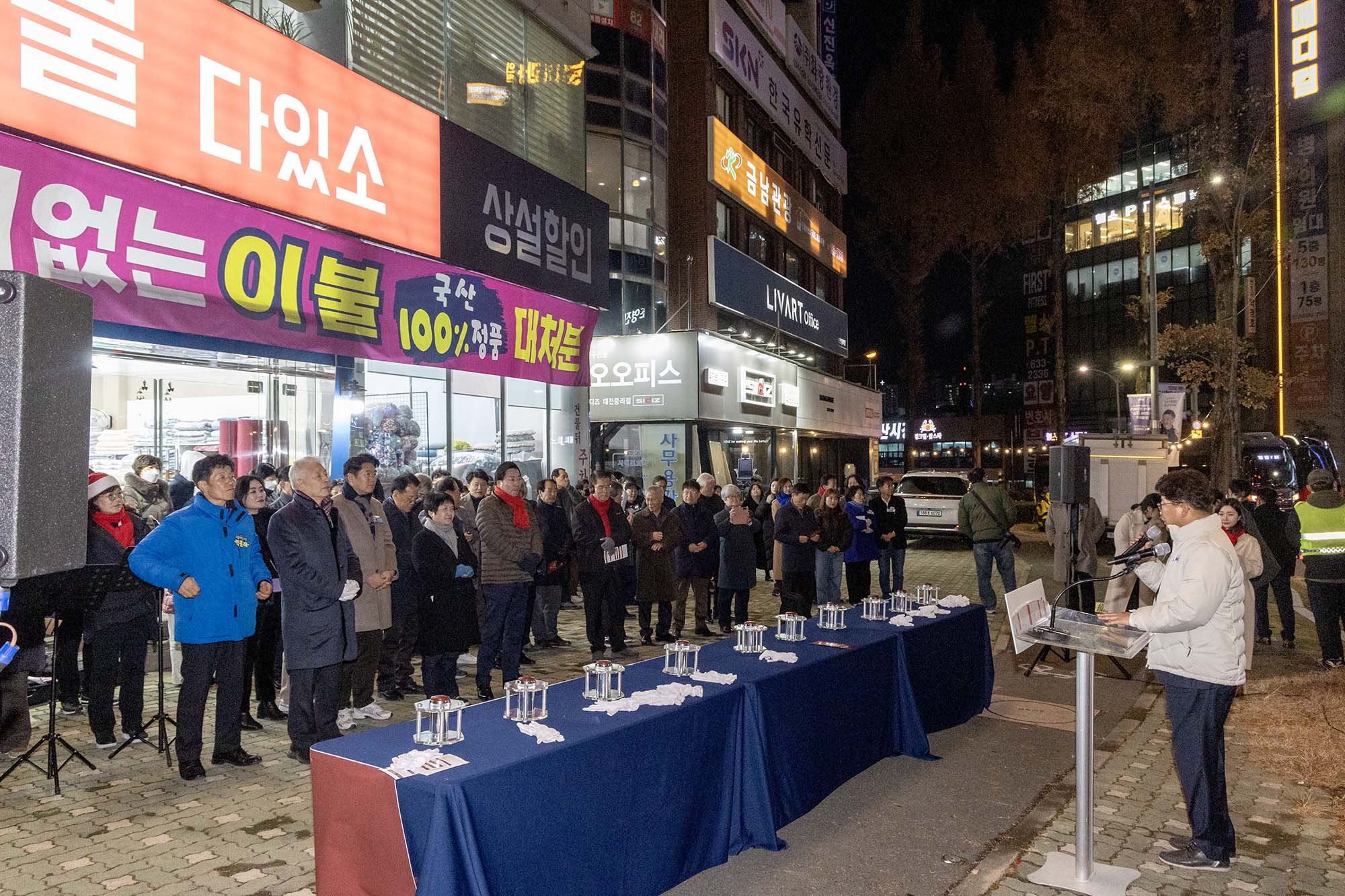 251211_중리네거리 성탄 트리 점등식 이미지4