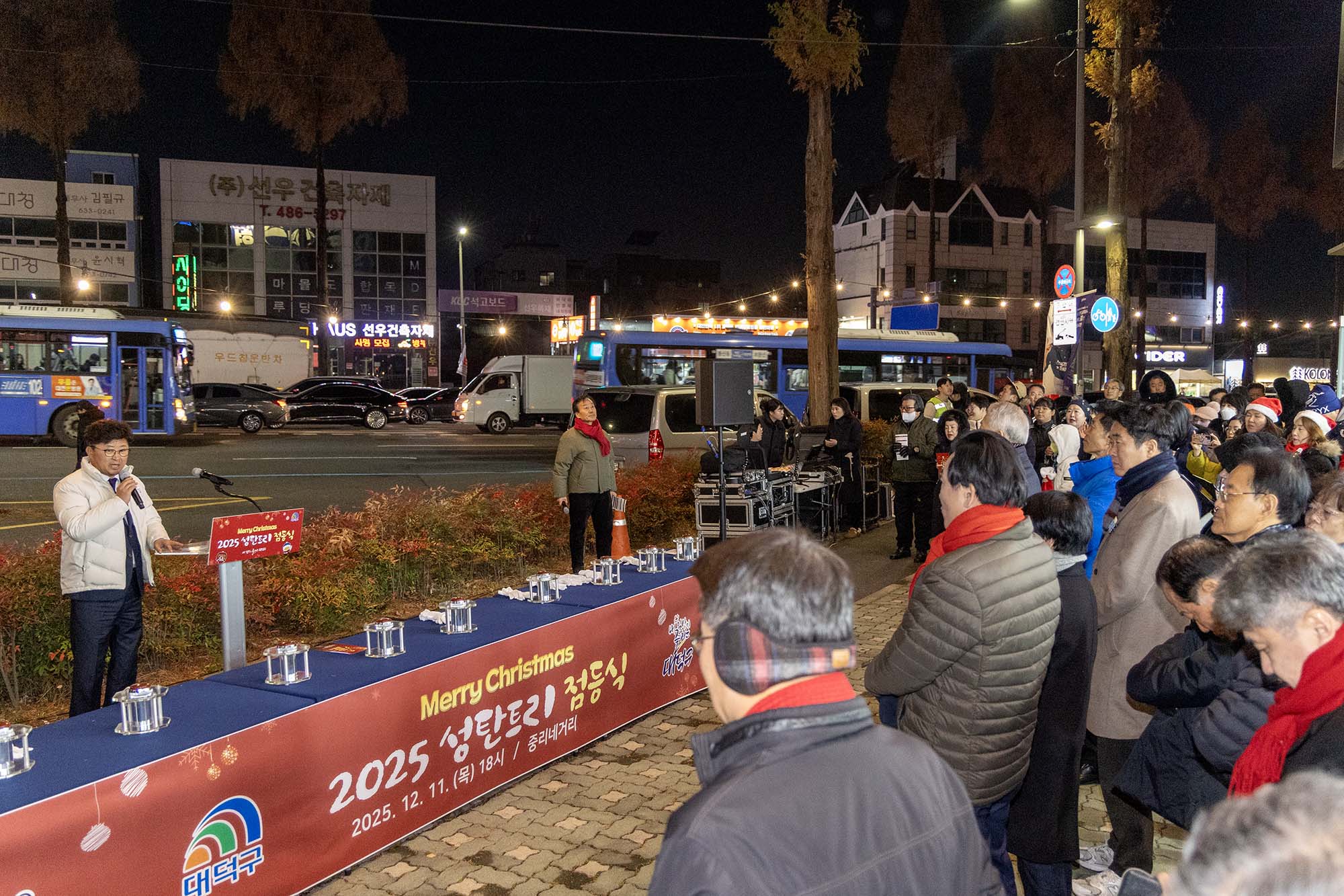 251211_중리네거리 성탄 트리 점등식 이미지5