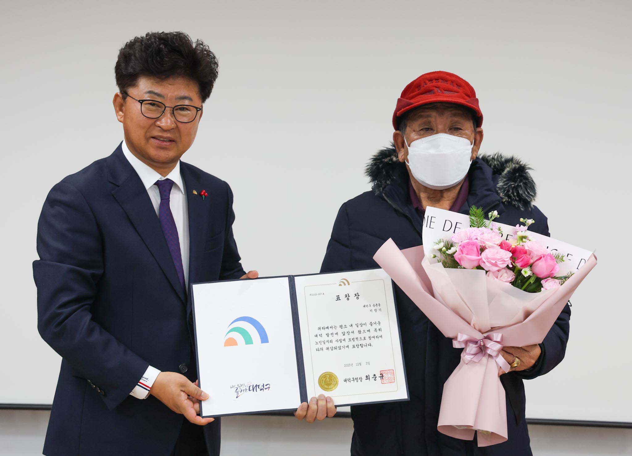 251212_송촌동 노인일자리사업 해단식 이미지1