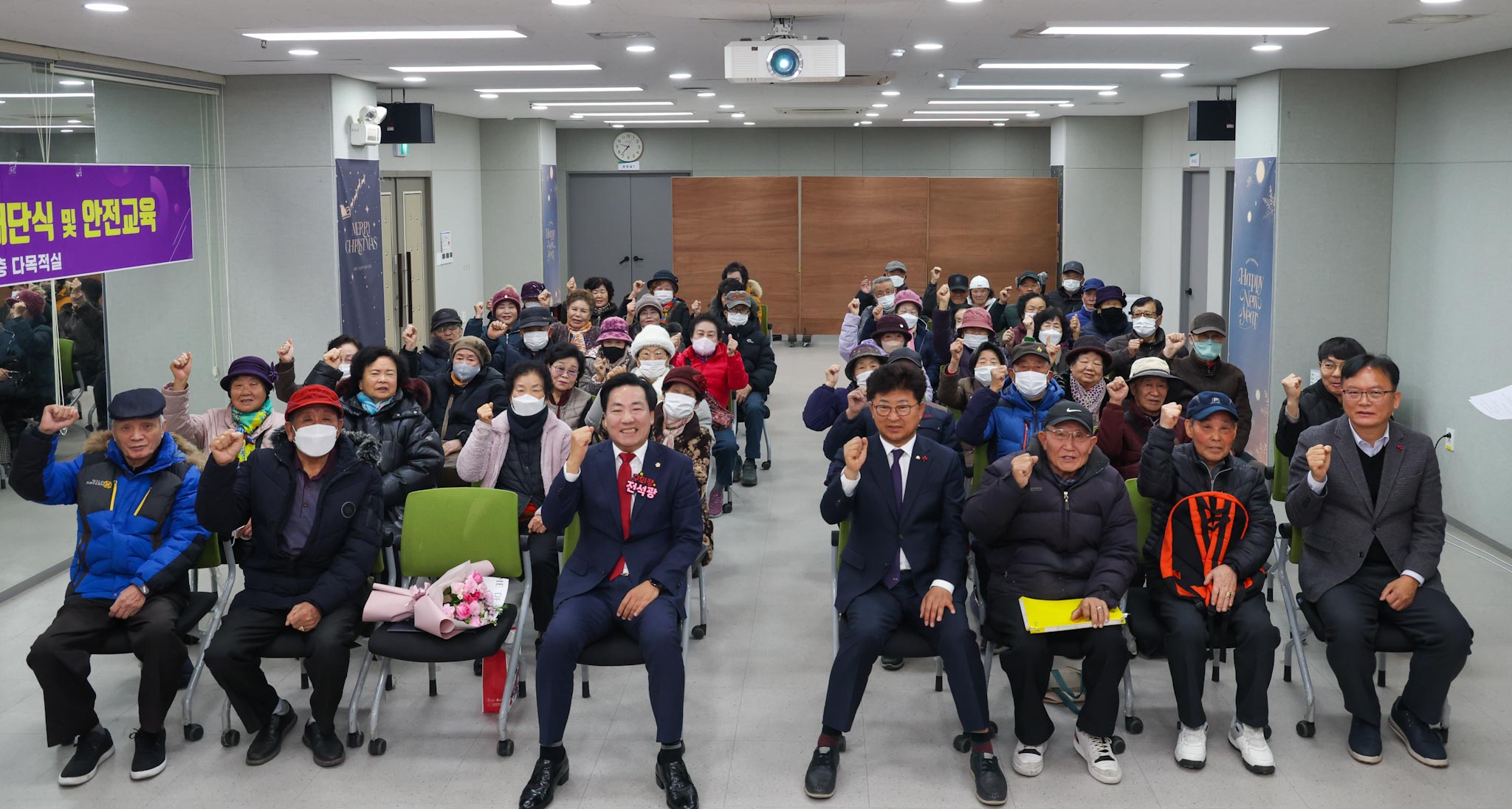 251212_송촌동 노인일자리사업 해단식 이미지4