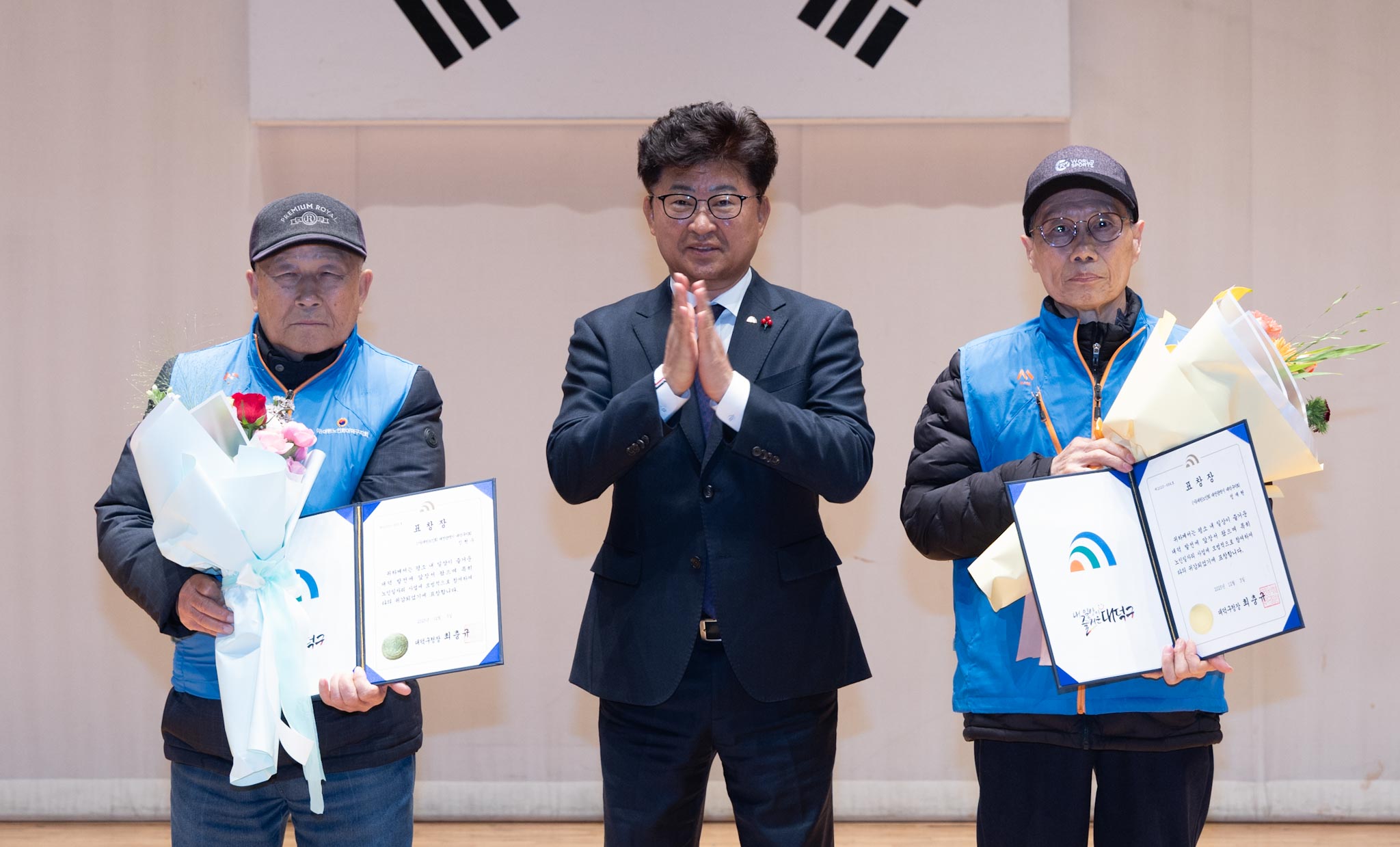 251212_대한노인회 노인일자리사업 해단식 이미지2