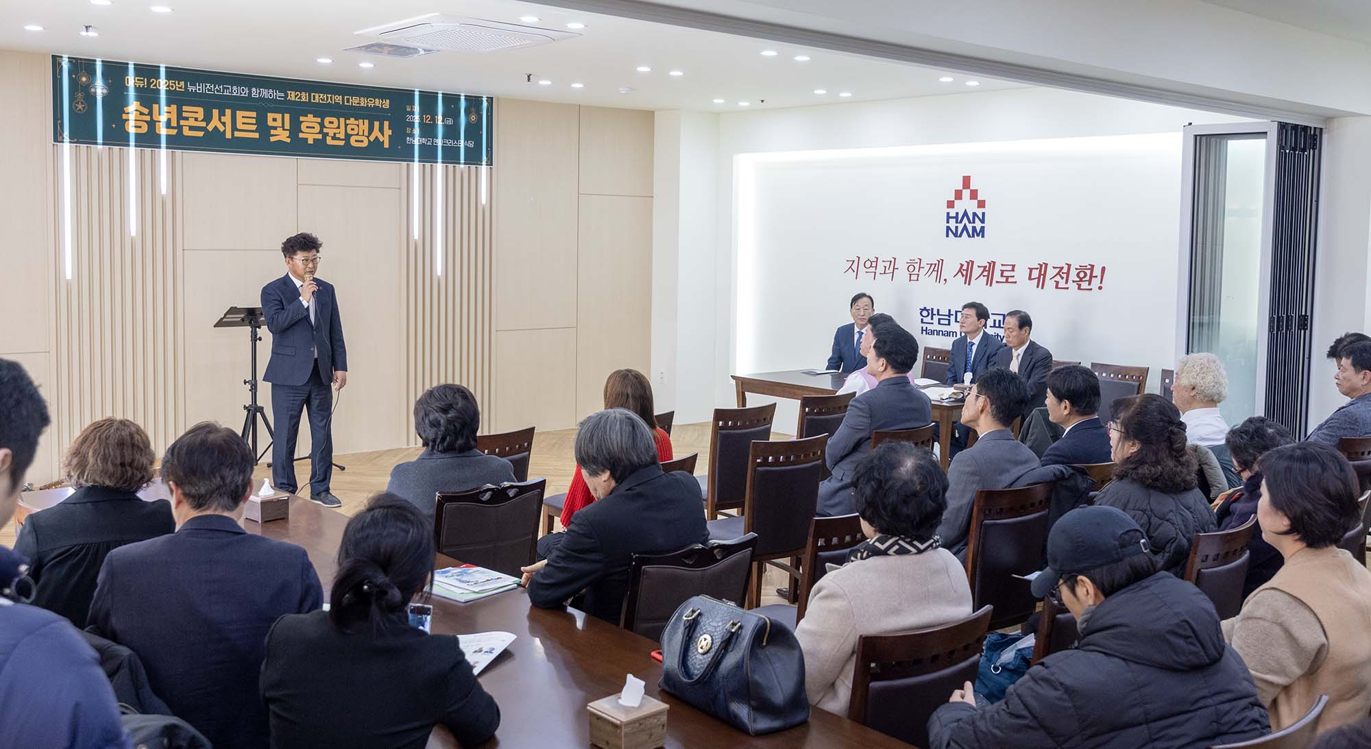 251212_2025년 제2회 대전지역 다문화유학생 송년콘서트 이미지3