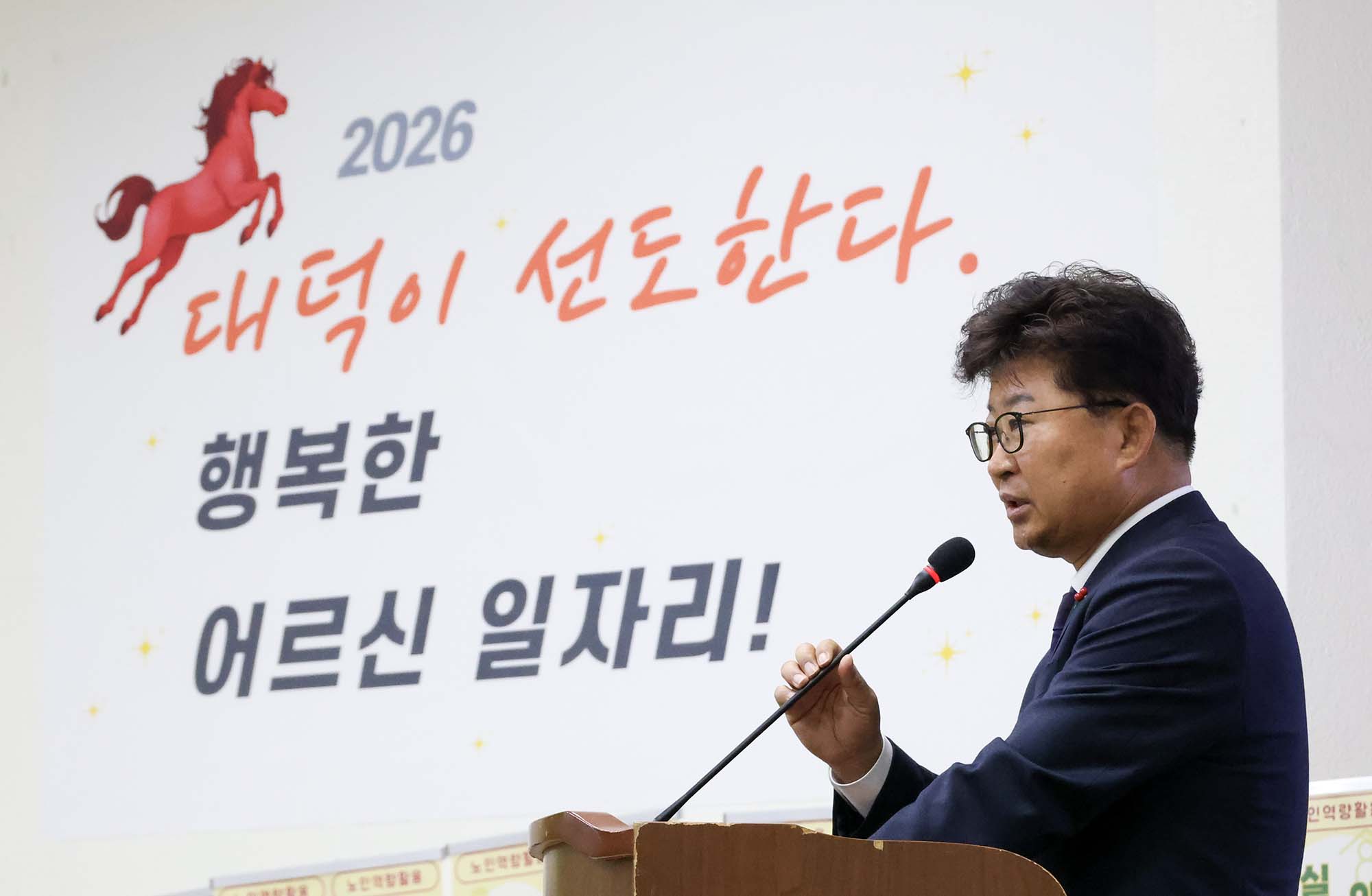 251212_시니어클럽 노인일자리사업 해단식 이미지6