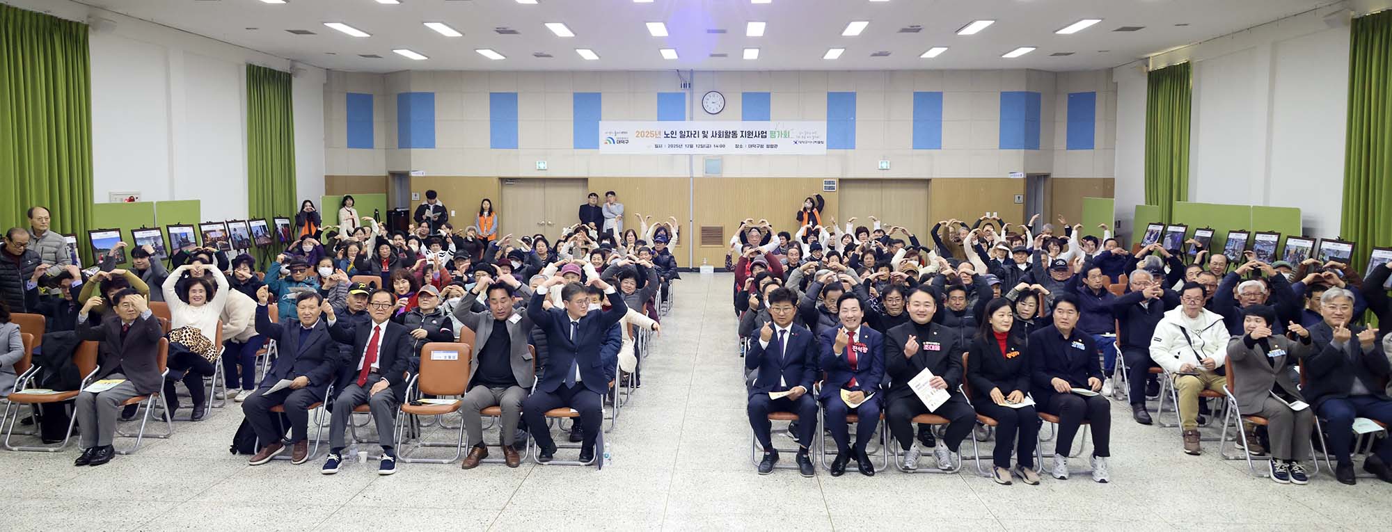 251212_시니어클럽 노인일자리사업 해단식 이미지9