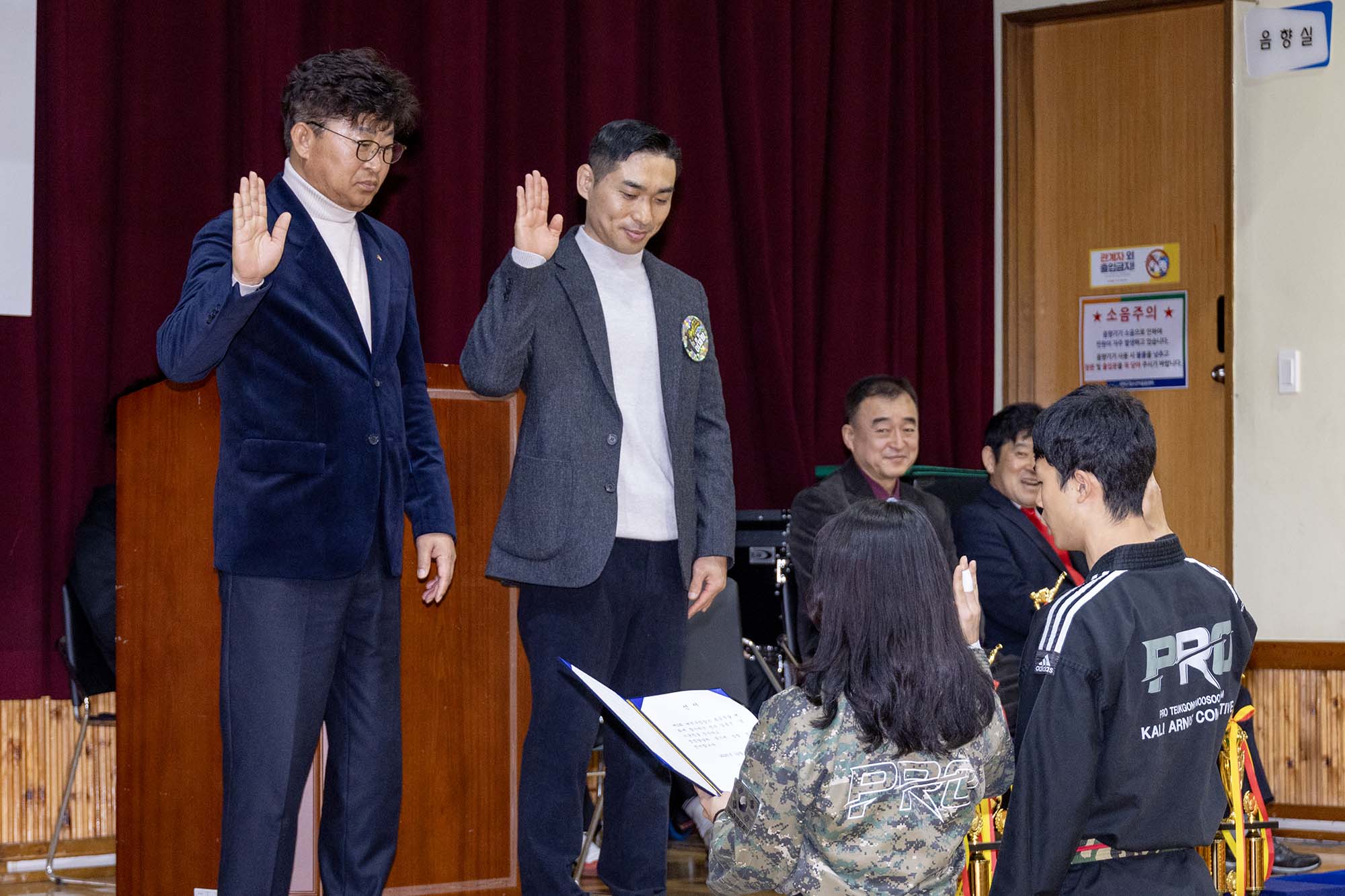 251213_제3회 대덕구청장기 특공무술대회 개회식 이미지6