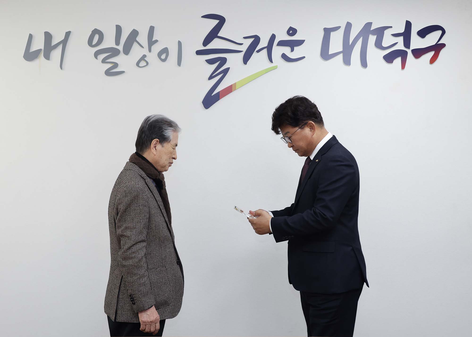 251215_​​​​​​​이종철 前 대덕문화원장 감사패 수여식 이미지1