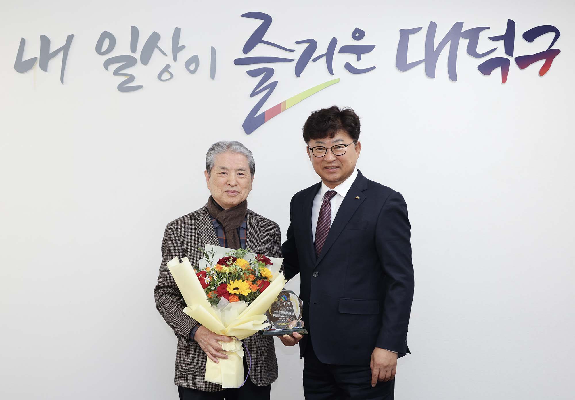 251215_​​​​​​​이종철 前 대덕문화원장 감사패 수여식 이미지2