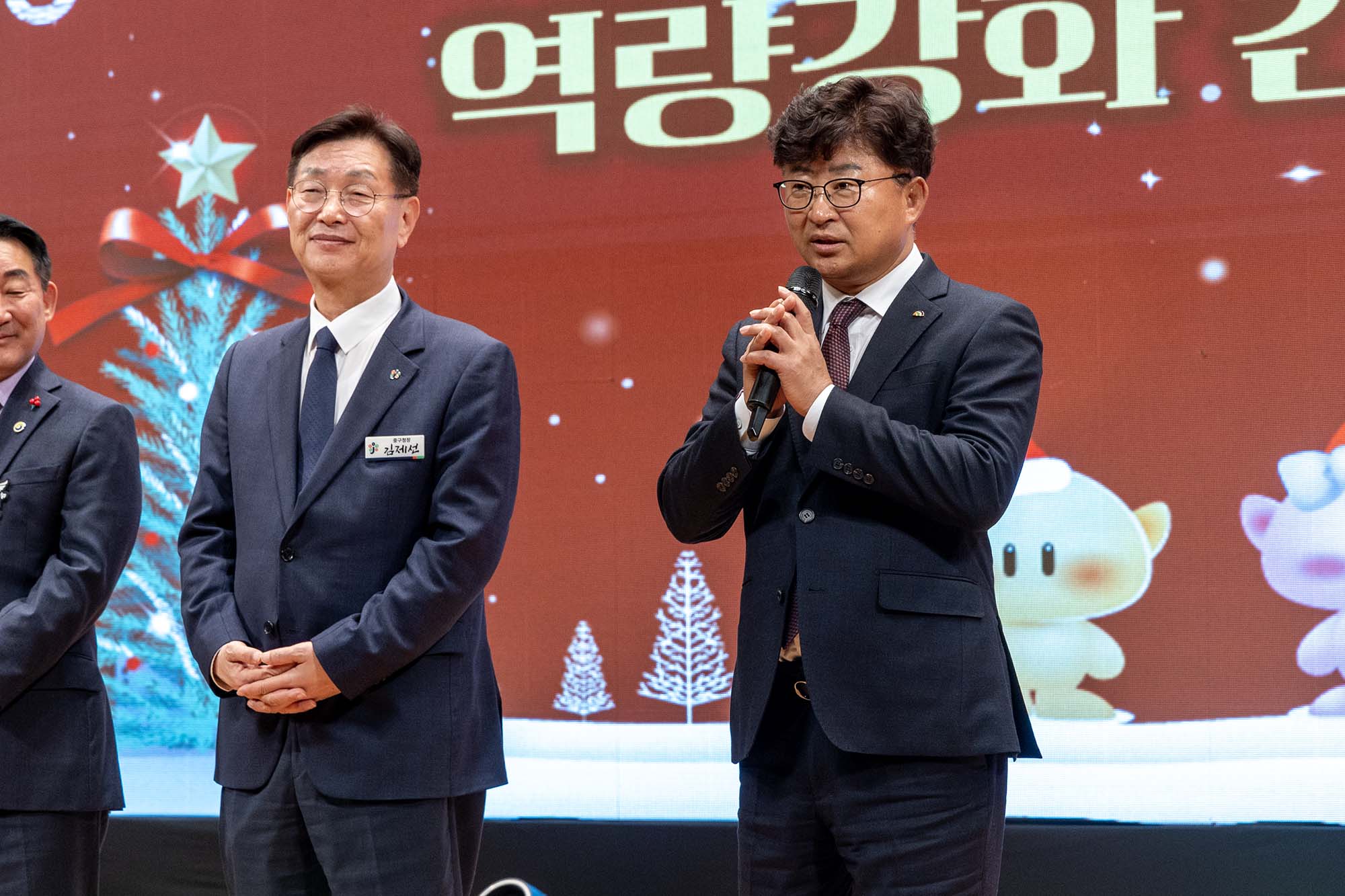 251215_지역사회보장협의체 역량강화 컨퍼런스 이미지3