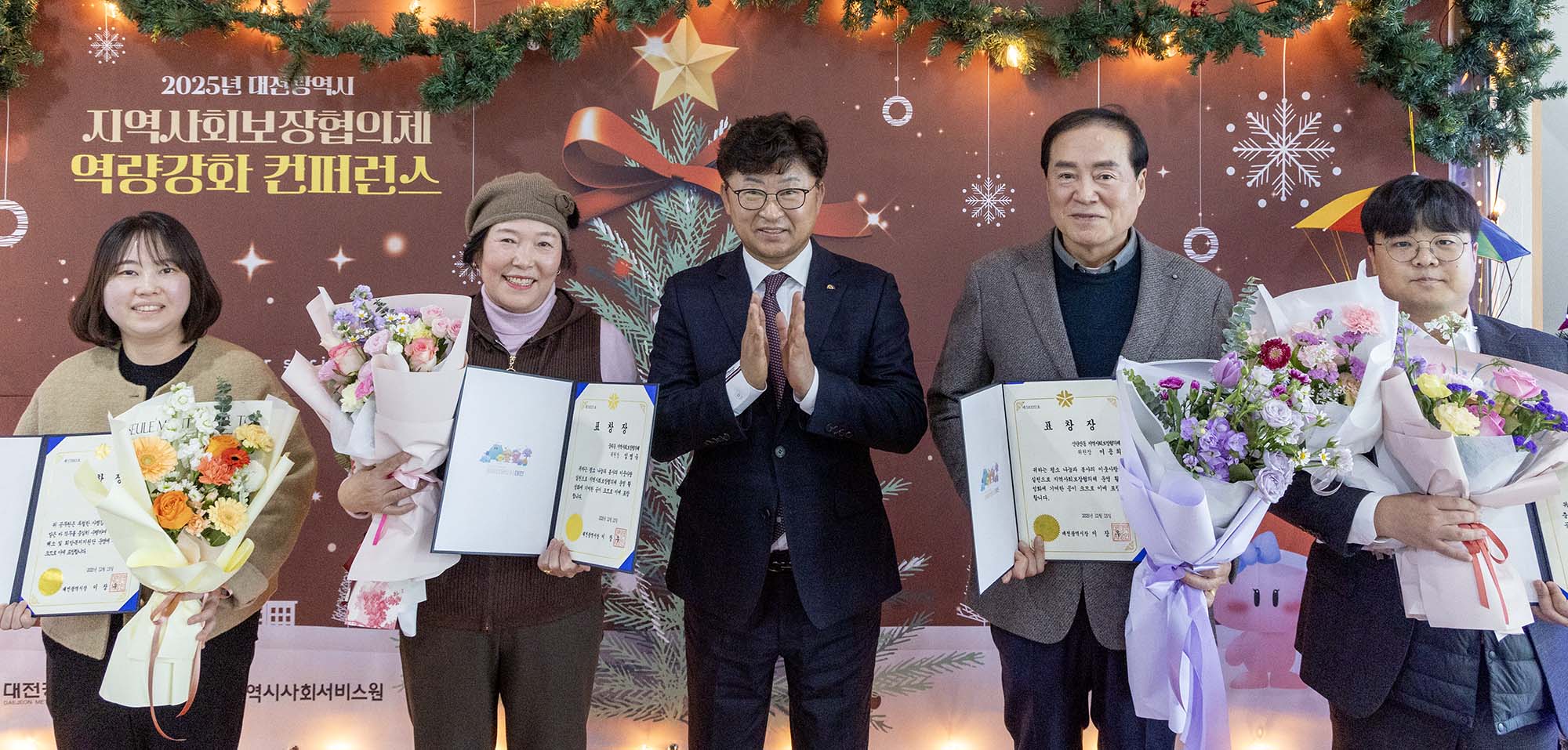 251215_지역사회보장협의체 역량강화 컨퍼런스 이미지5