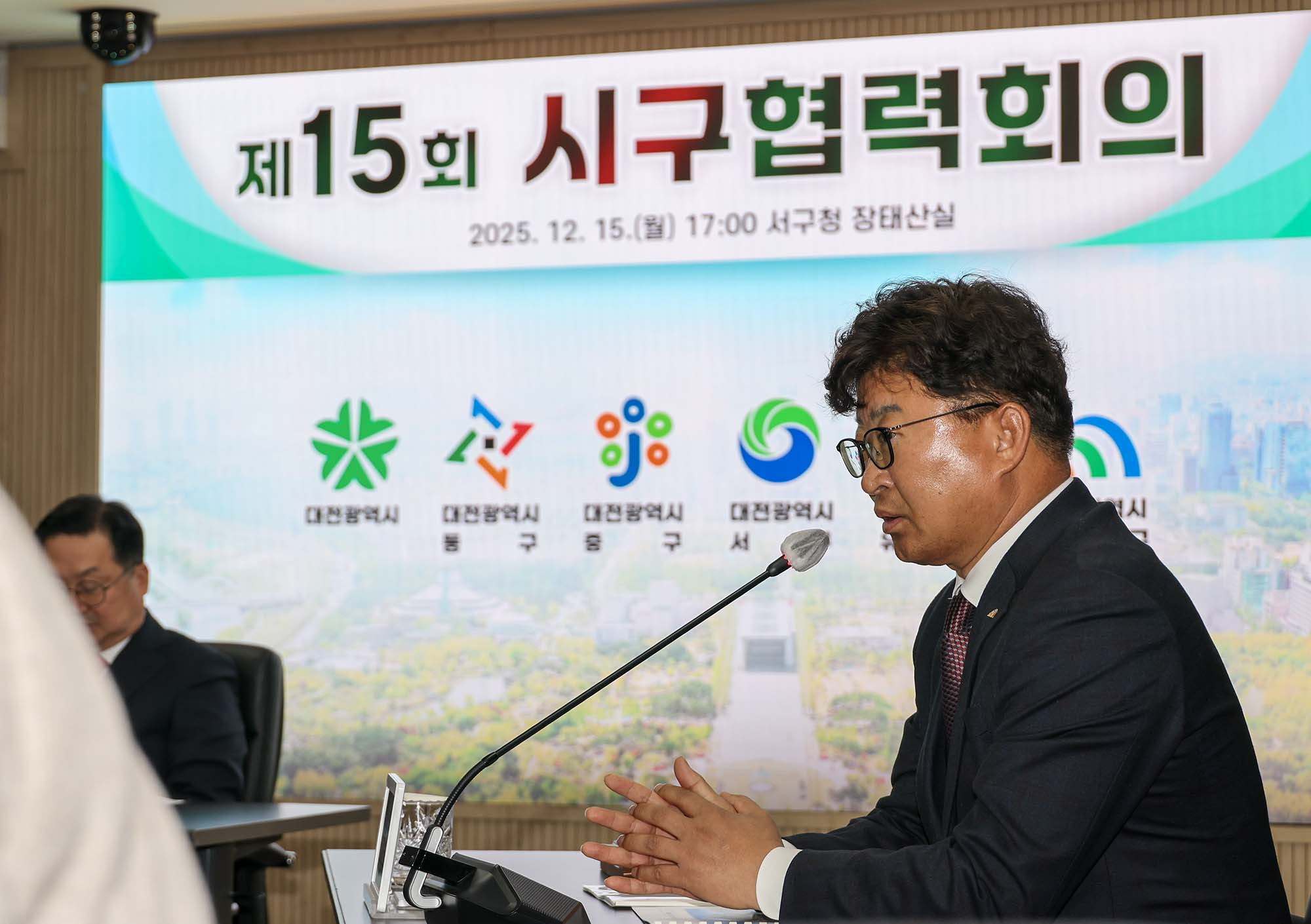 251215_제15회 시구협력회의 이미지2