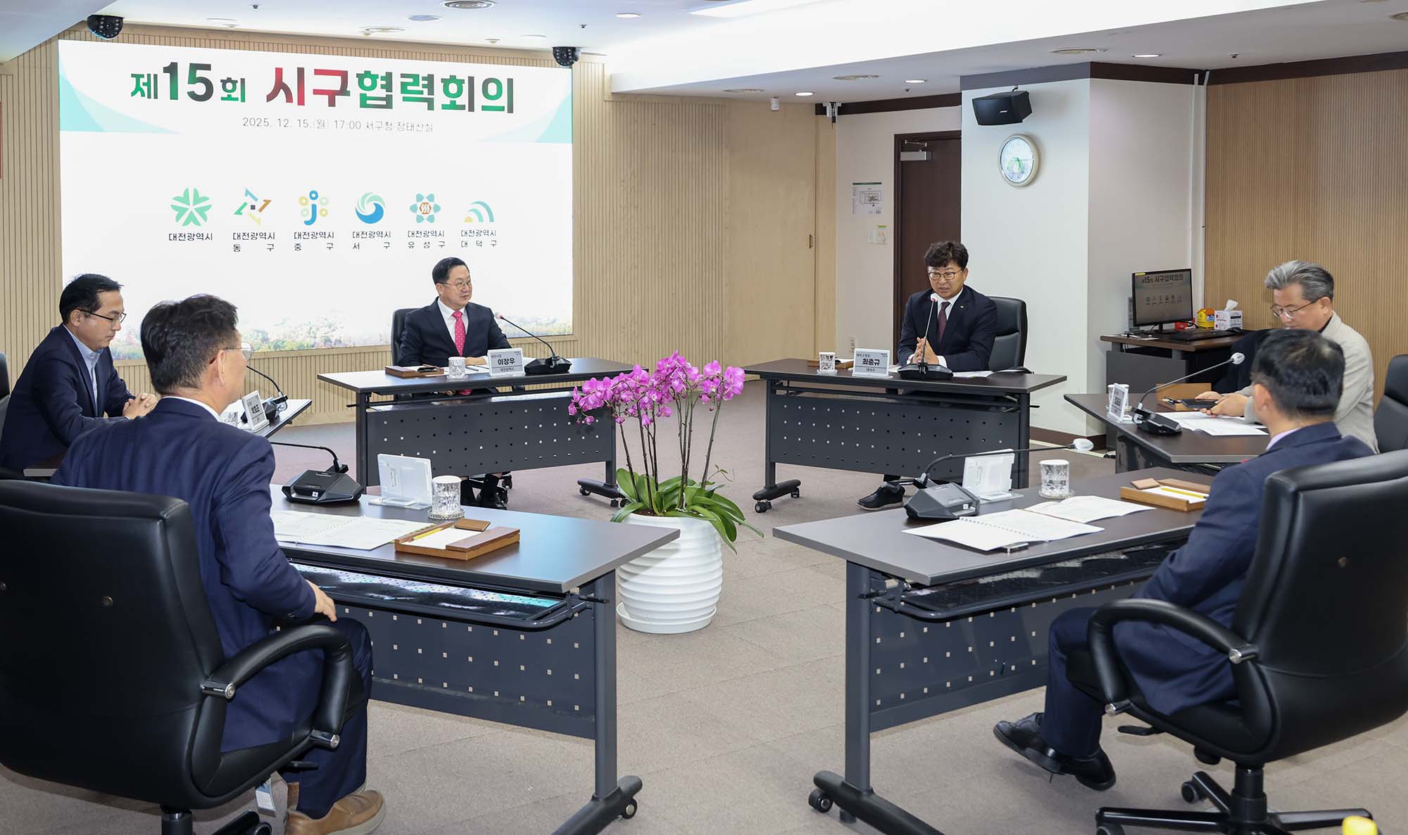 251215_제15회 시구협력회의 이미지4