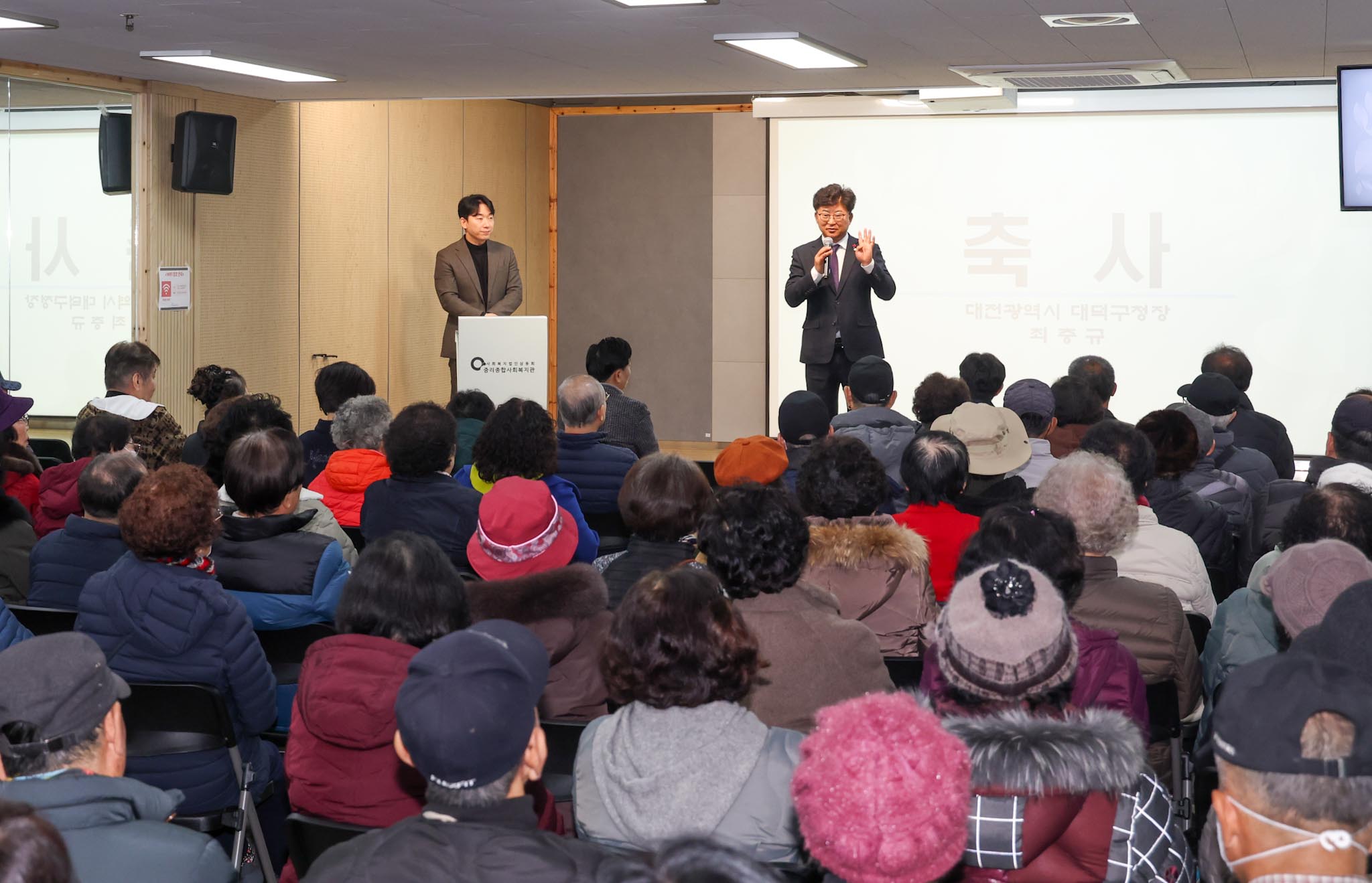 251216_중리종합사회복지관 노인일자리사업 해단식 이미지2