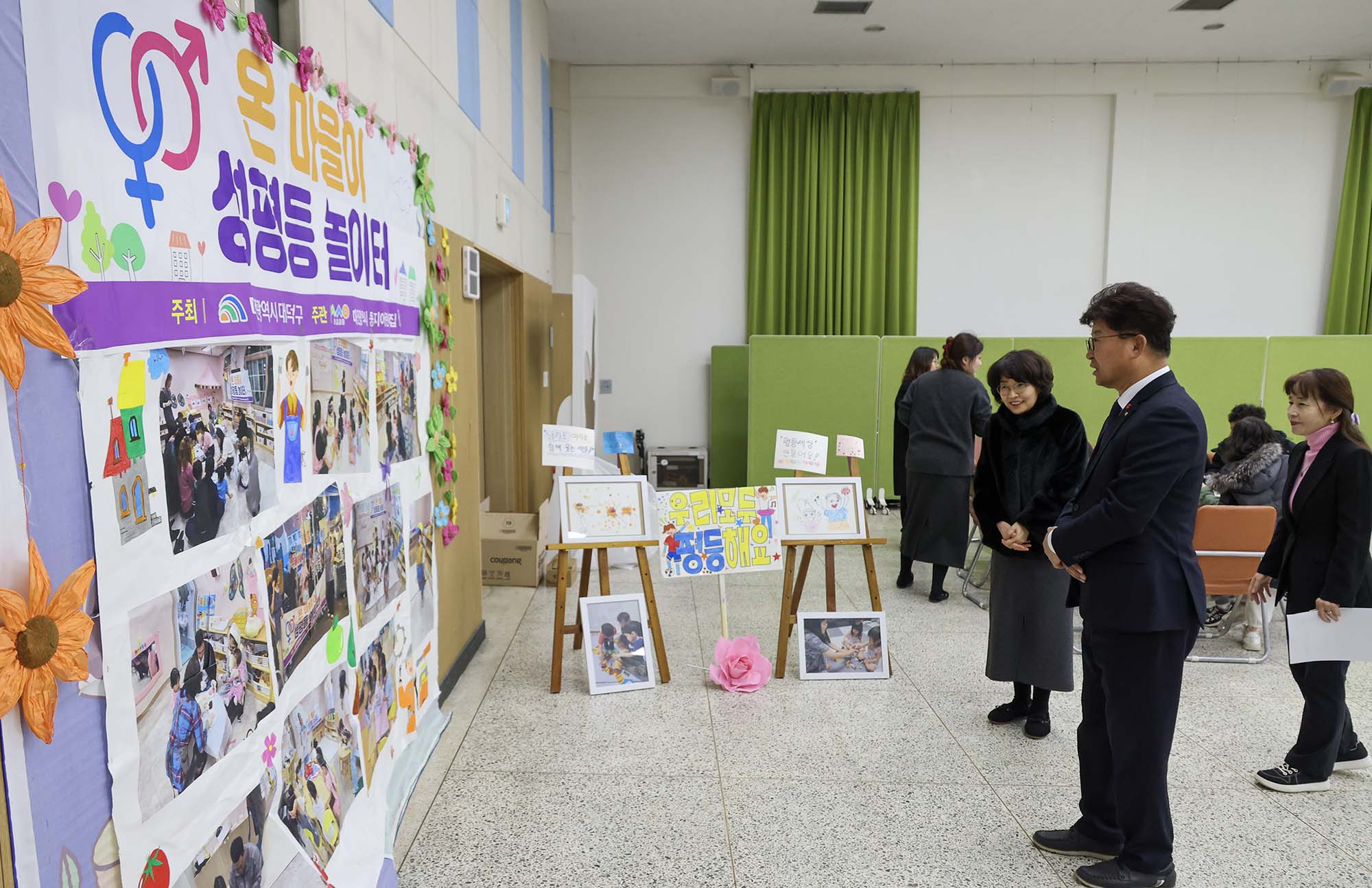 251216_여성친화도시 성장 워크숍 이미지2