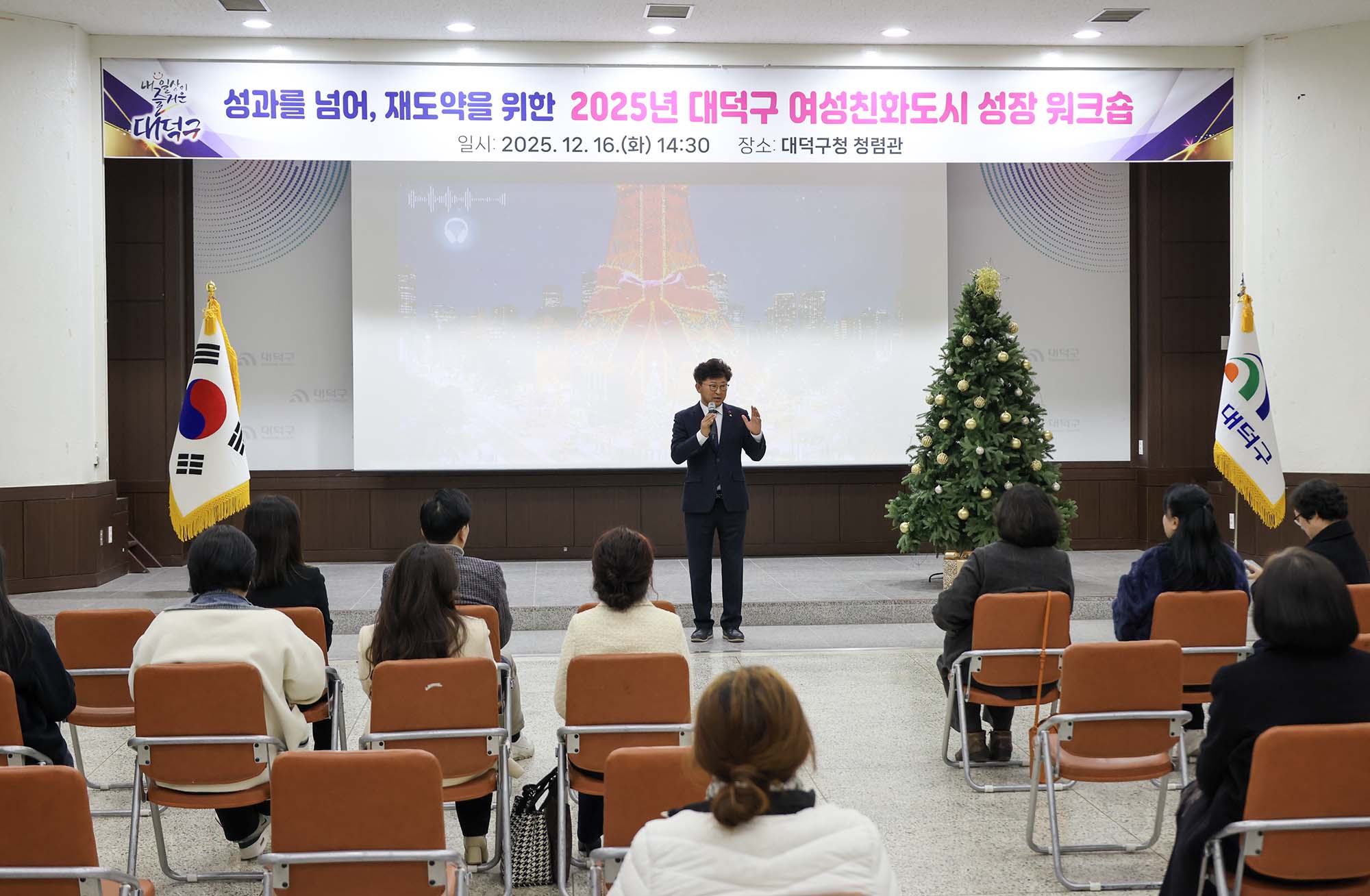 251216_여성친화도시 성장 워크숍 이미지4