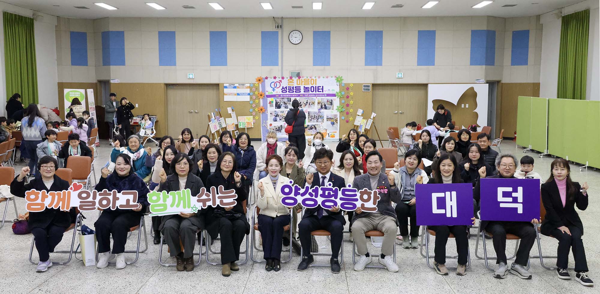 251216_여성친화도시 성장 워크숍 이미지7