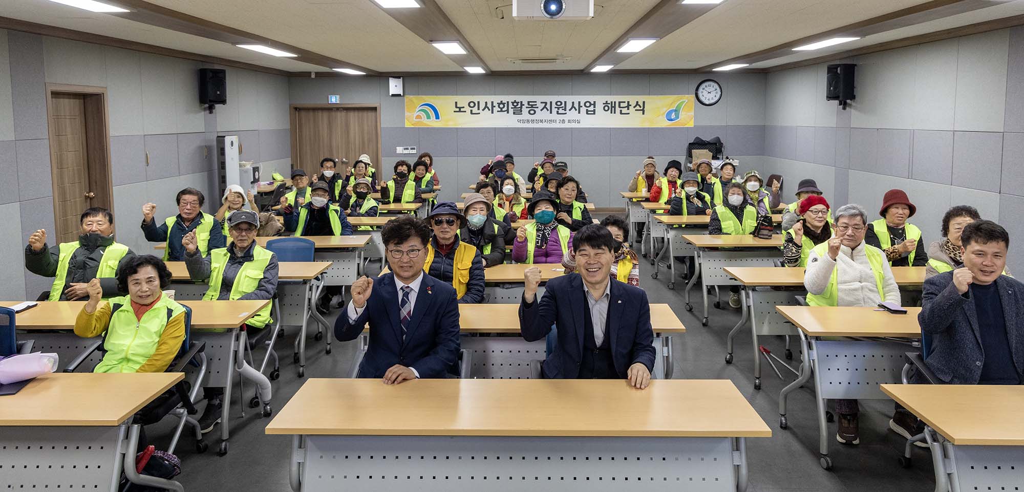 251217_덕암동 노인일자리사업 해단식 이미지5