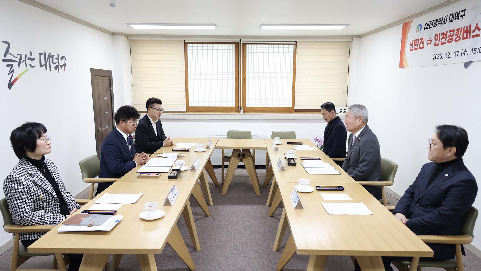 251217_대덕구·대덕산업단지관리공단, 신탄진 ↔ 인천공항버스 운행 활성화를 위한 상호홍보 업무협약 이미지1