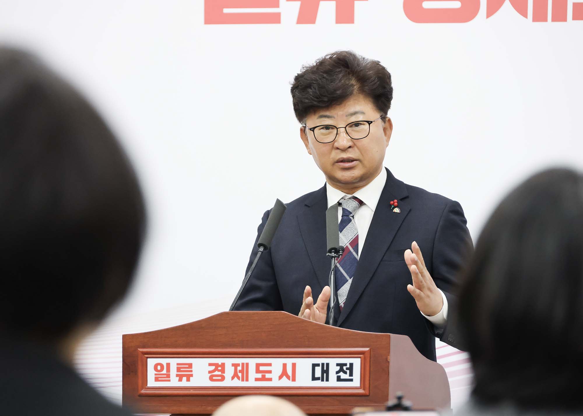 251219_대전시 시정 브리핑  국토교통부 도시재생사업 공모 선정 이미지6