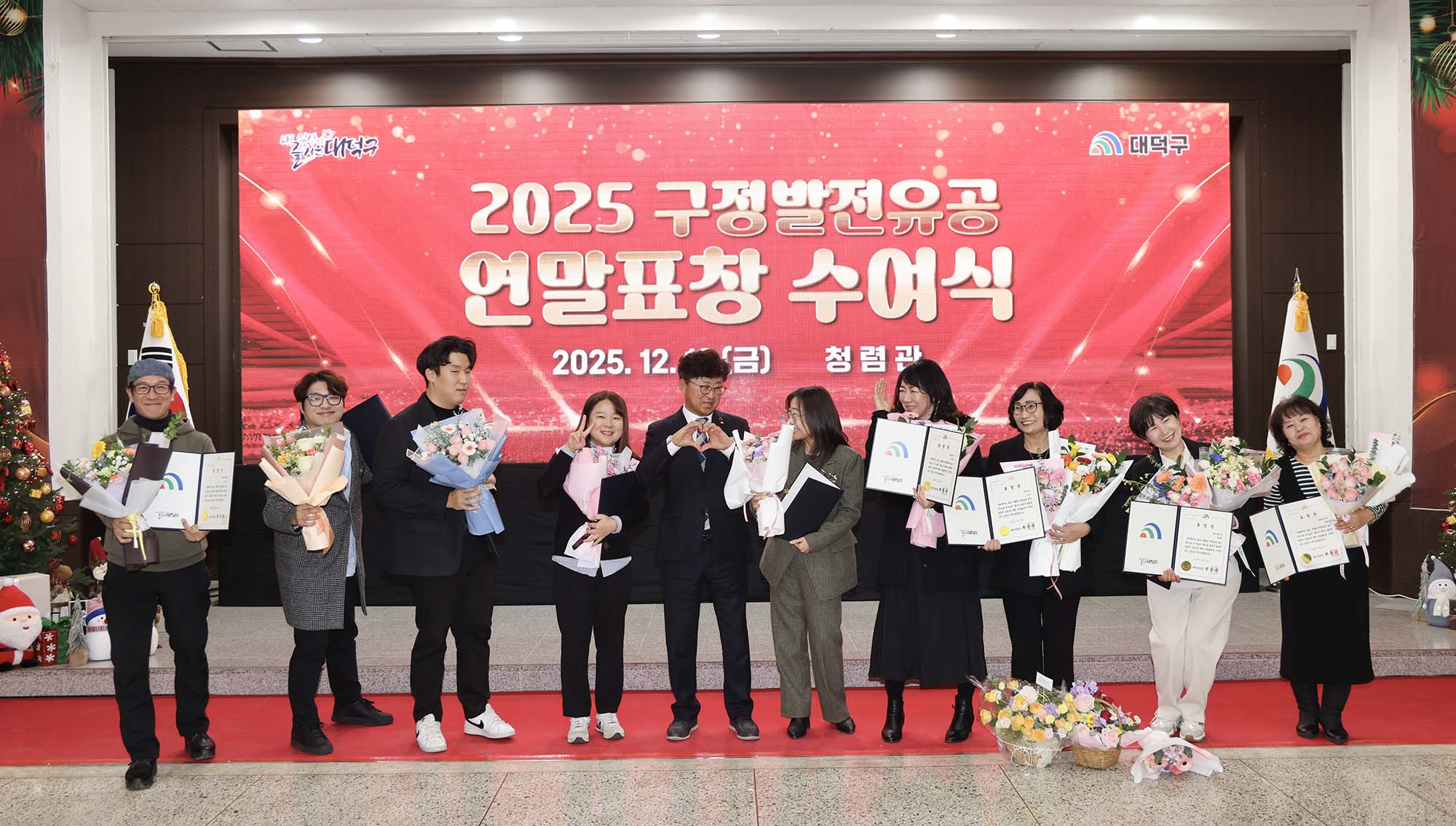 251219_구정발전유공 연말표창 수여식(1차) 이미지1