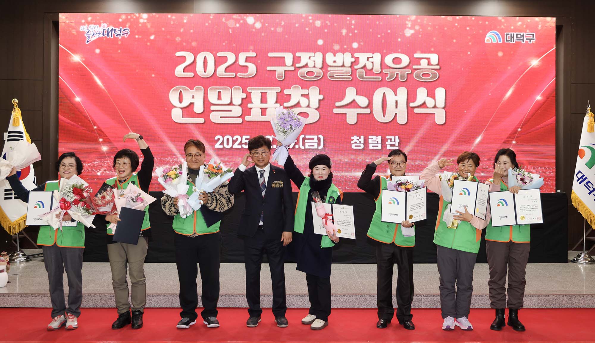 251219_구정발전유공 연말표창 수여식(1차) 이미지5