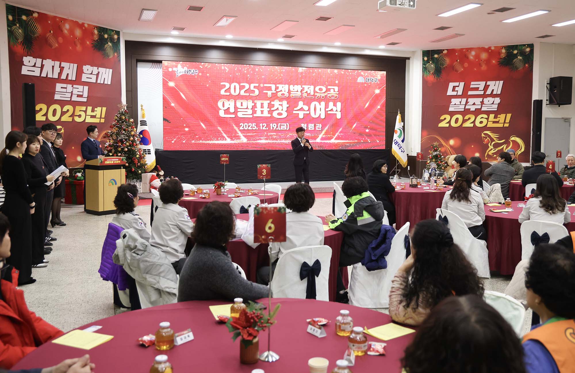 251219_구정발전유공 연말표창 수여식(1차) 이미지7