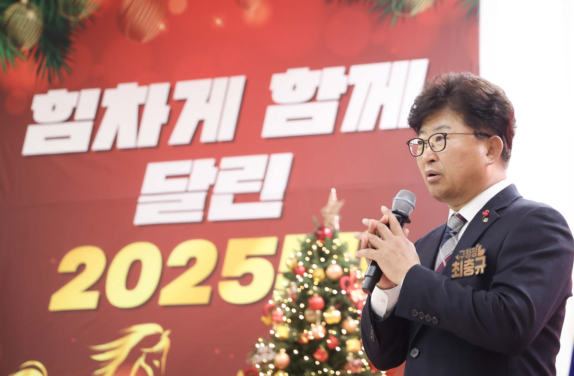 251219_구정발전유공 연말표창 수여식(1차) 이미지8