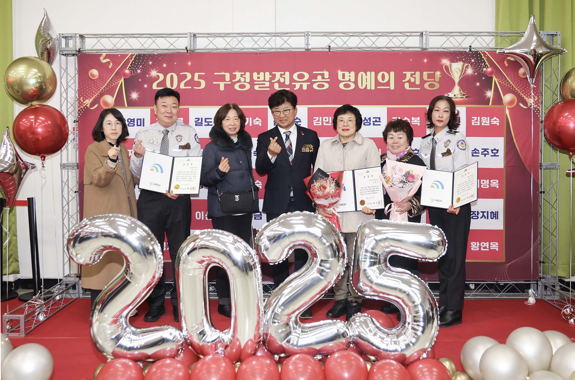 251219_구정발전유공 연말표창 수여식(1차) 이미지14