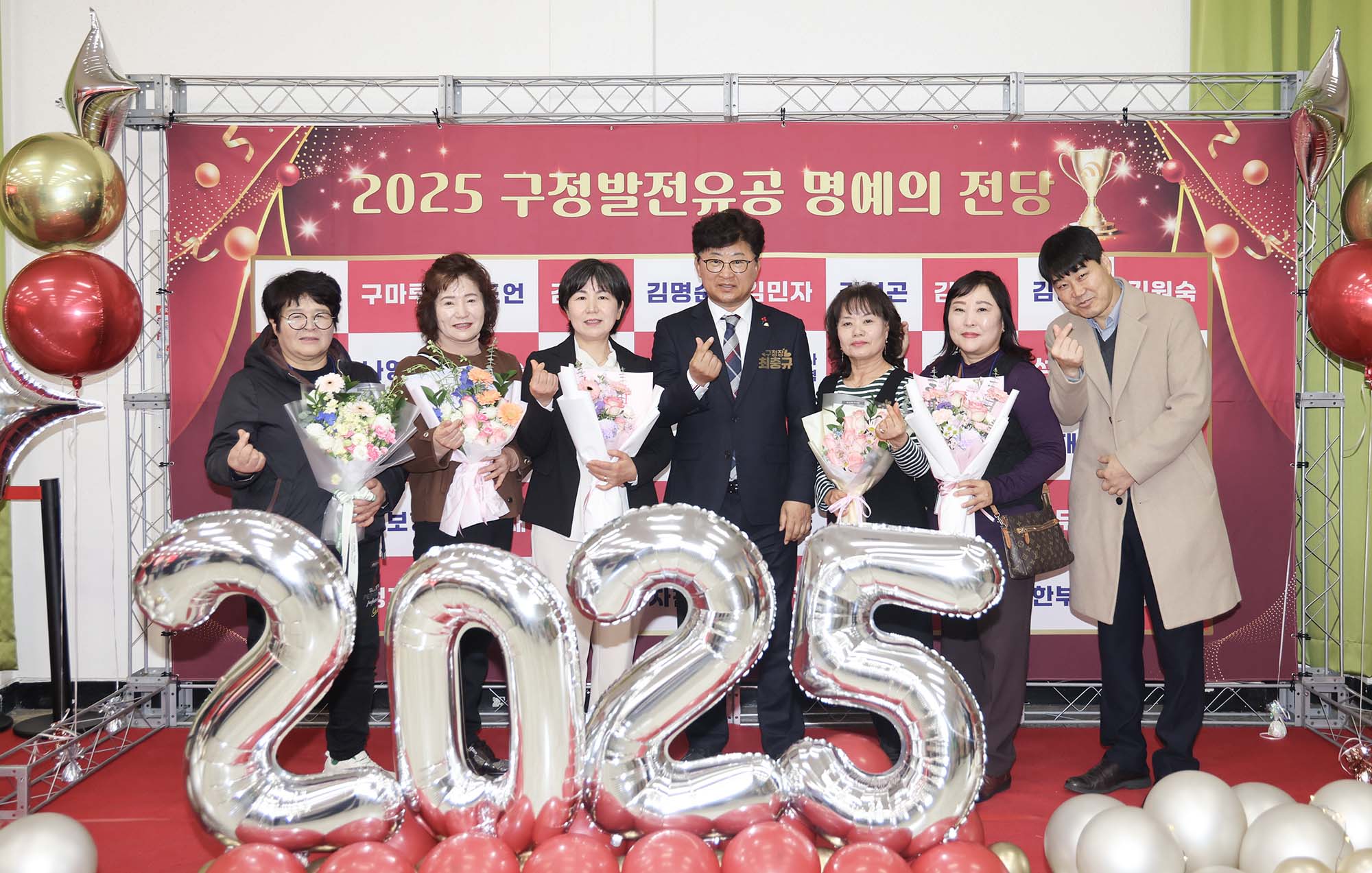 251219_구정발전유공 연말표창 수여식(1차) 이미지18