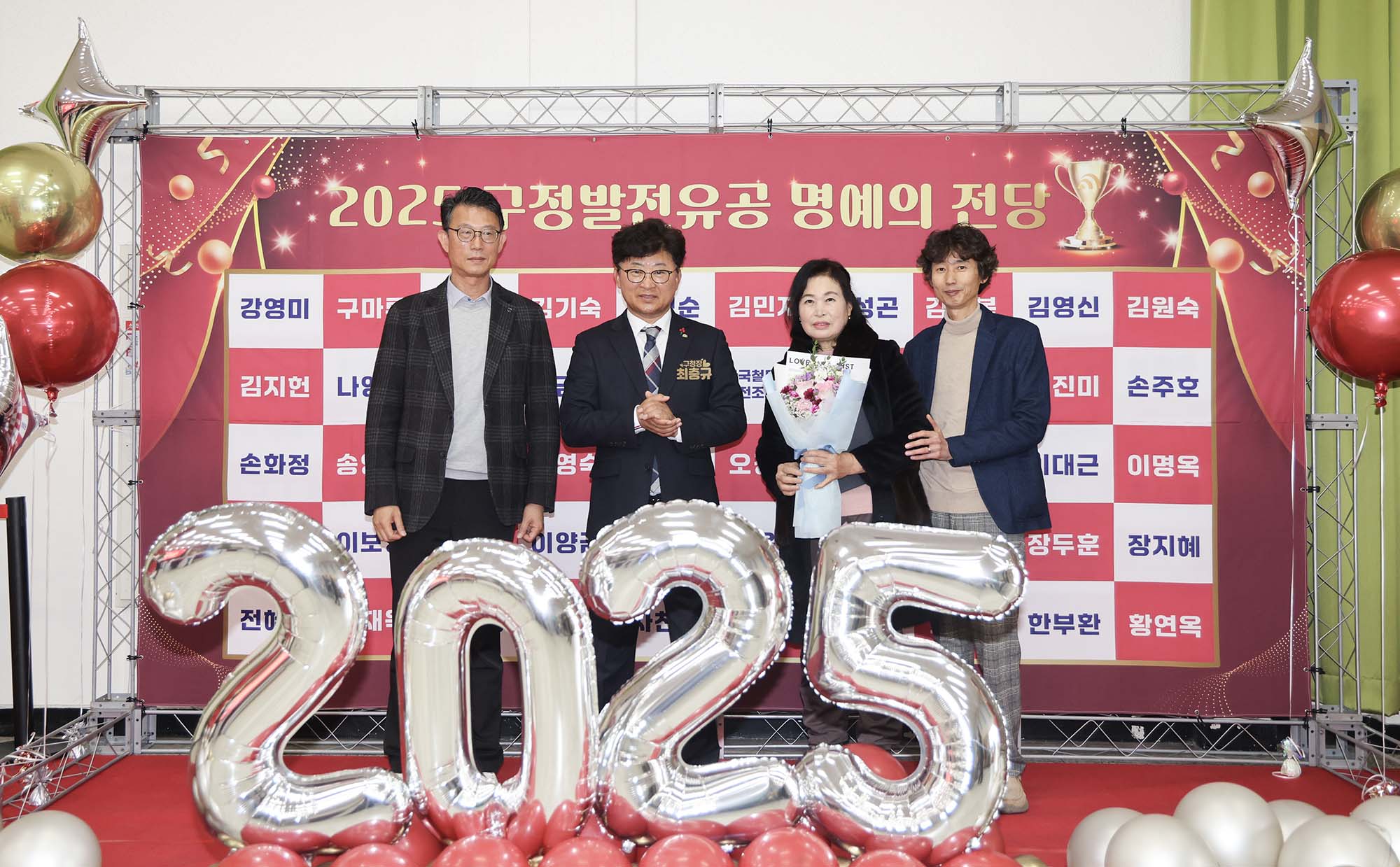 251219_구정발전유공 연말표창 수여식(1차) 이미지20