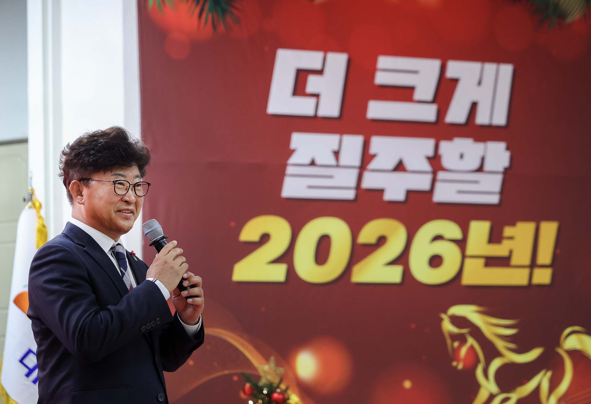 251219_구정발전유공 연말표창 수여식(2차) 이미지2