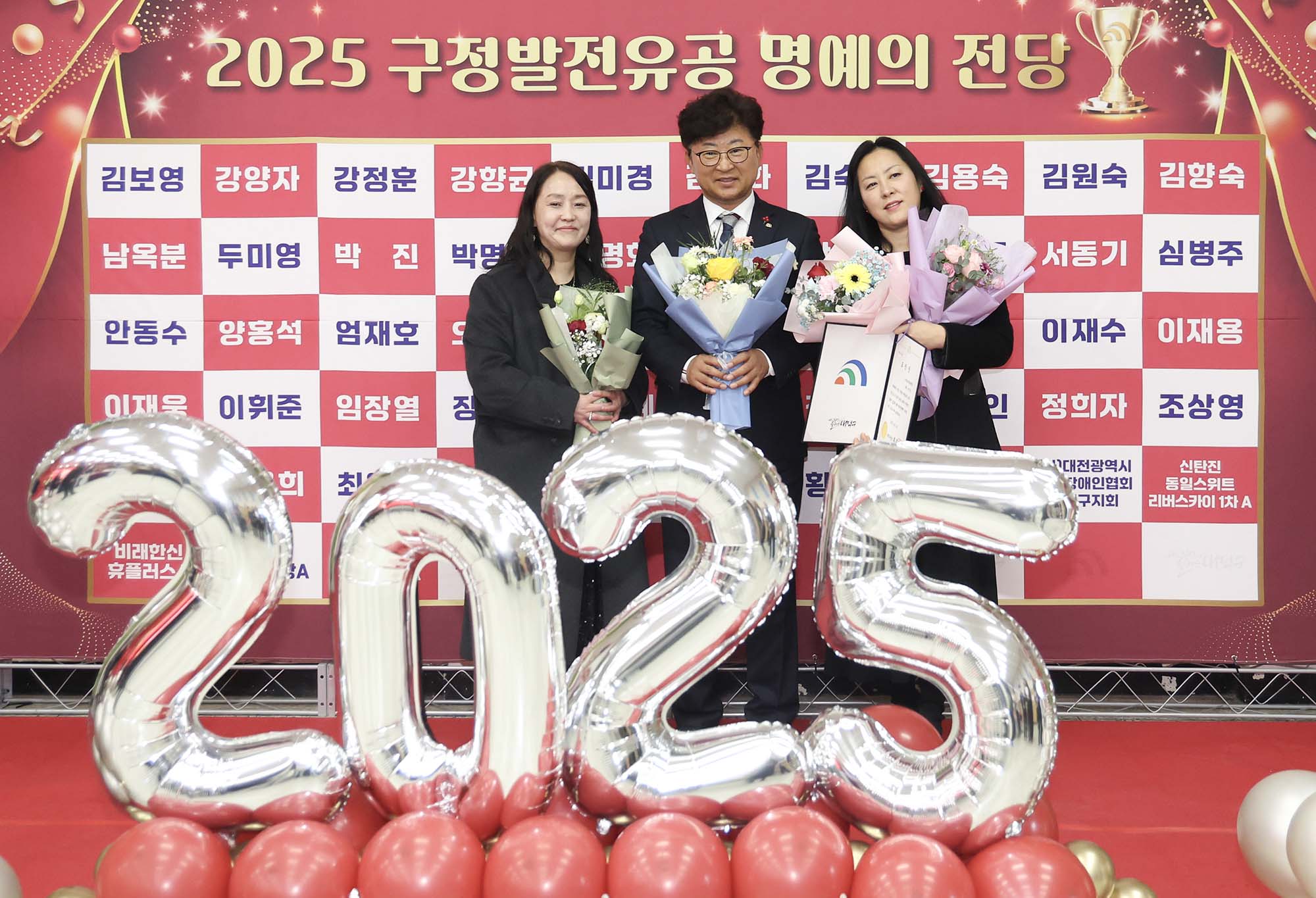 251219_구정발전유공 연말표창 수여식(2차) 이미지18