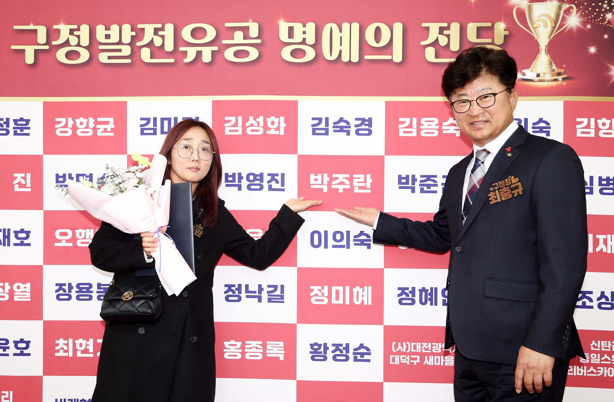 251219_구정발전유공 연말표창 수여식(2차) 이미지25