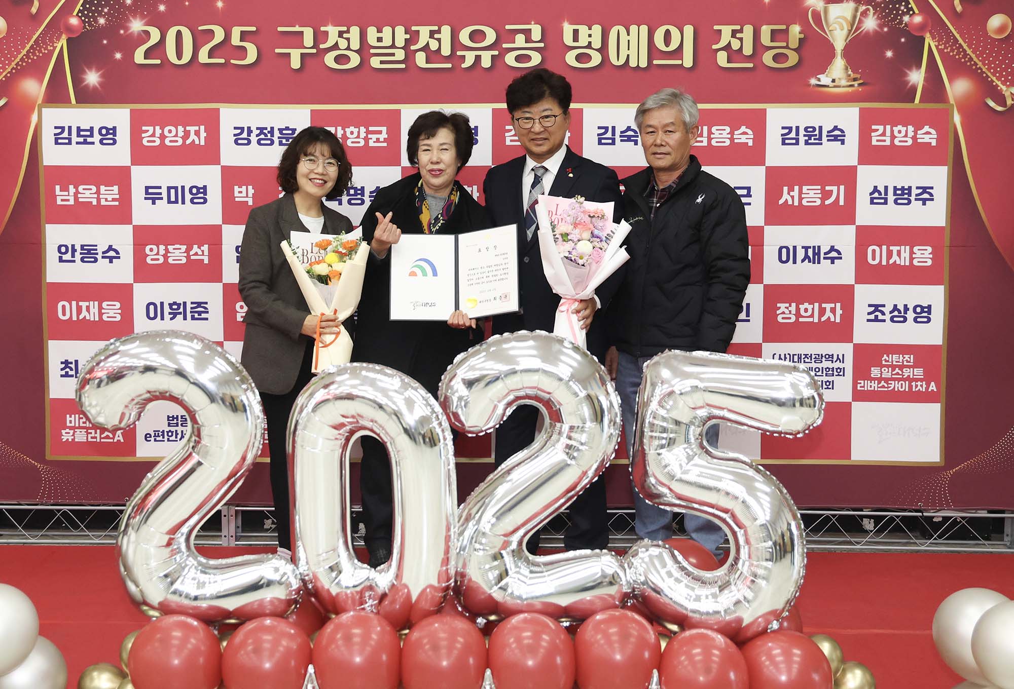 251219_구정발전유공 연말표창 수여식(2차) 이미지27