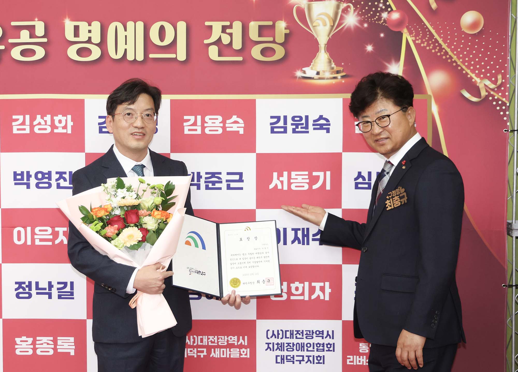 251219_구정발전유공 연말표창 수여식(2차) 이미지29