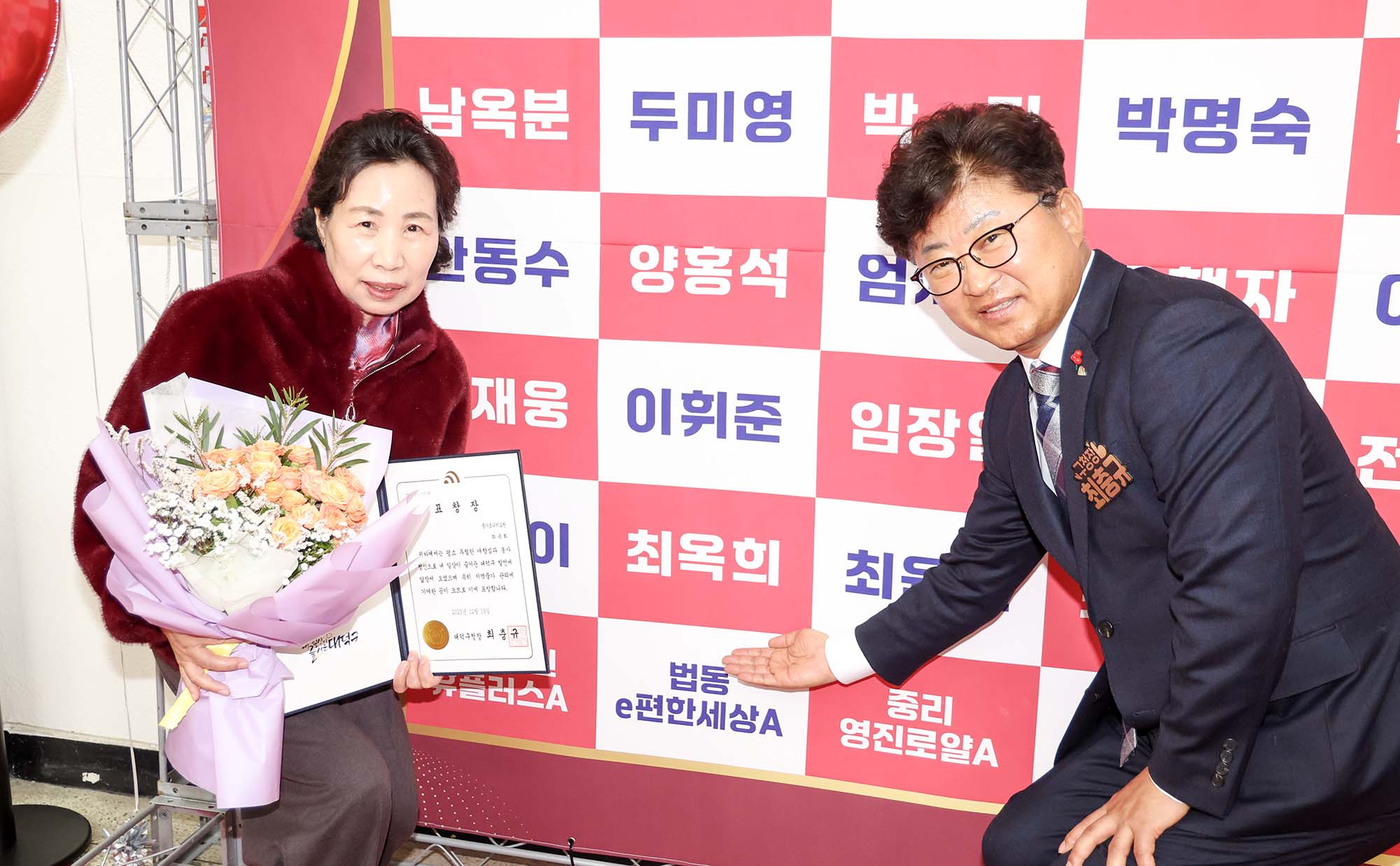 251219_구정발전유공 연말표창 수여식(2차) 이미지33