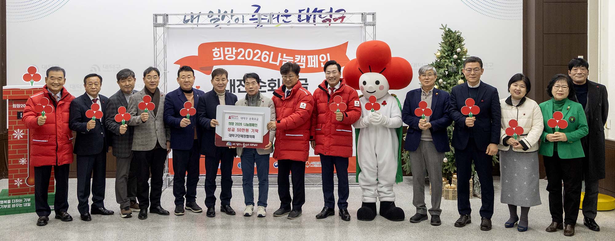 251222_희망2026 나눔캠페인 區 순회모금 이미지19