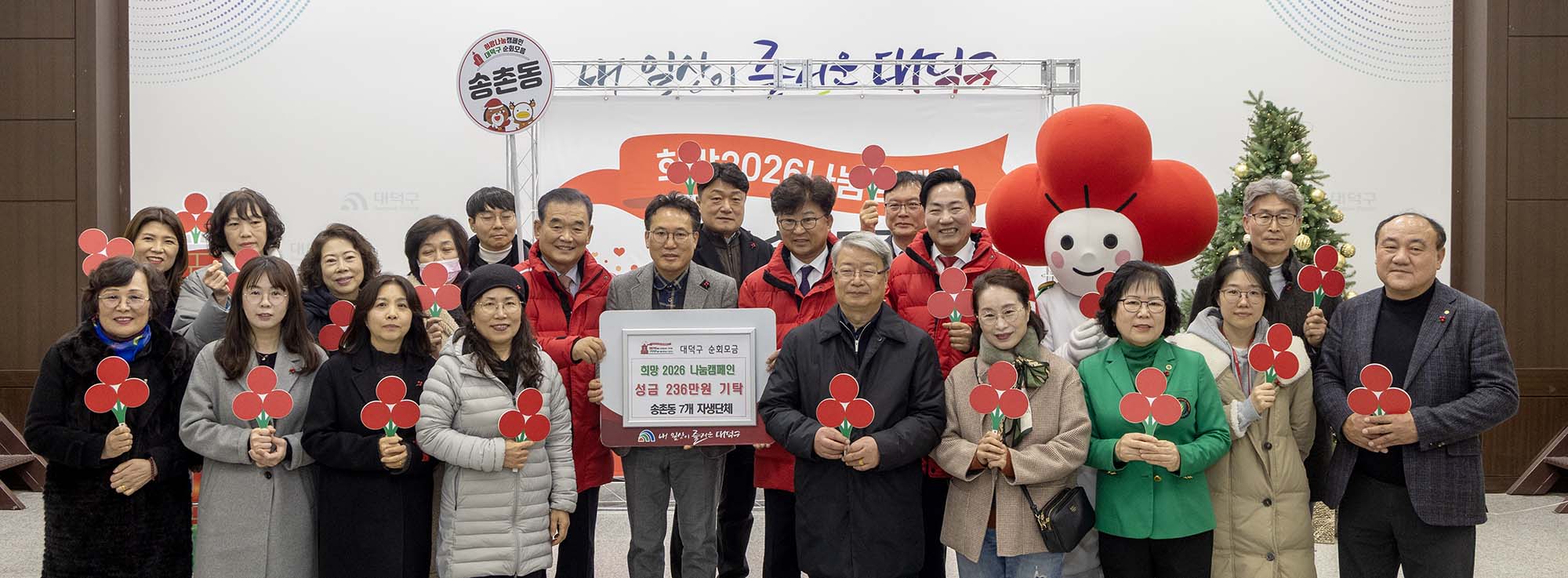 251222_희망2026 나눔캠페인 區 순회모금 이미지34