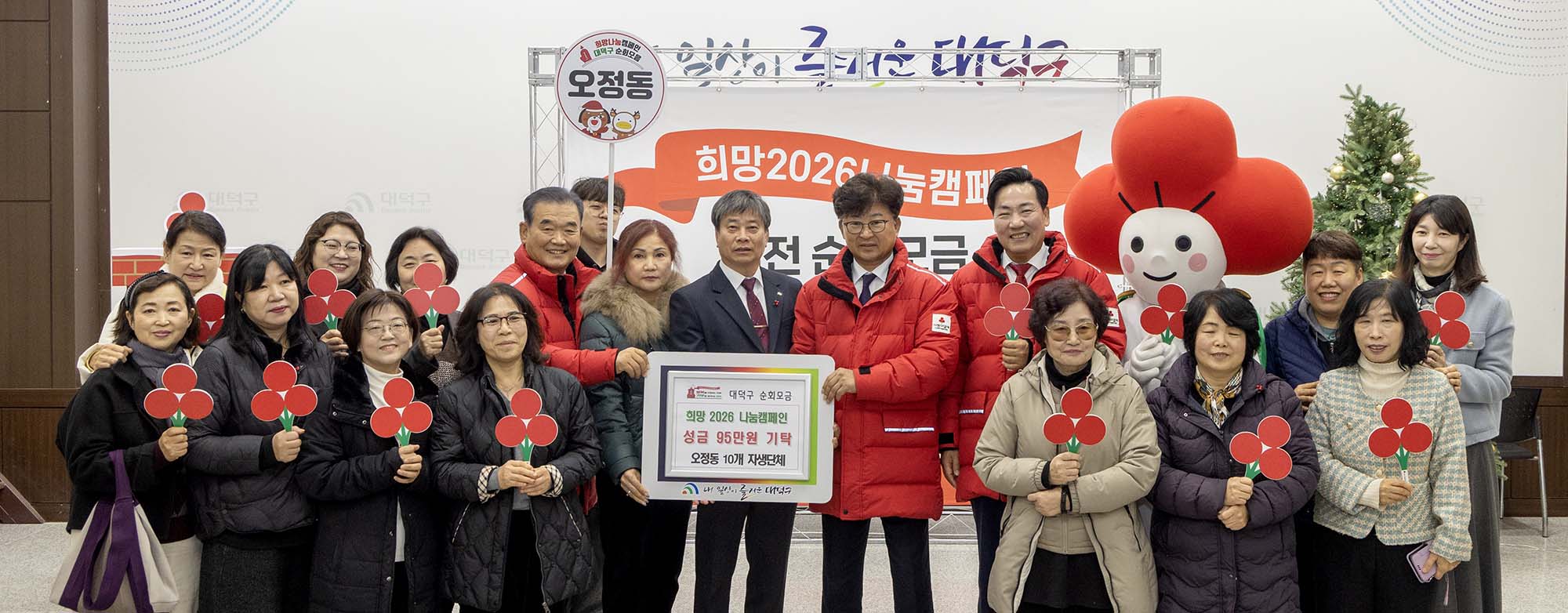 251222_희망2026 나눔캠페인 區 순회모금 이미지38