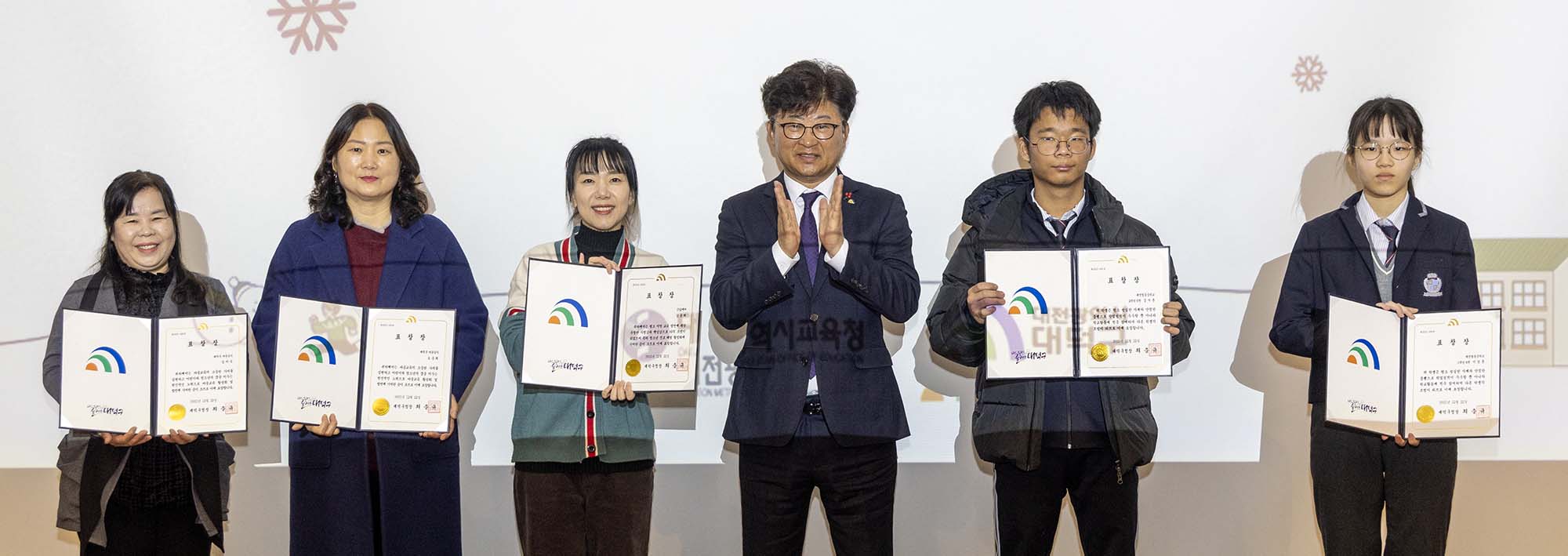 251222_대전행복이음 마을교육공동체 성과공유회 이미지1