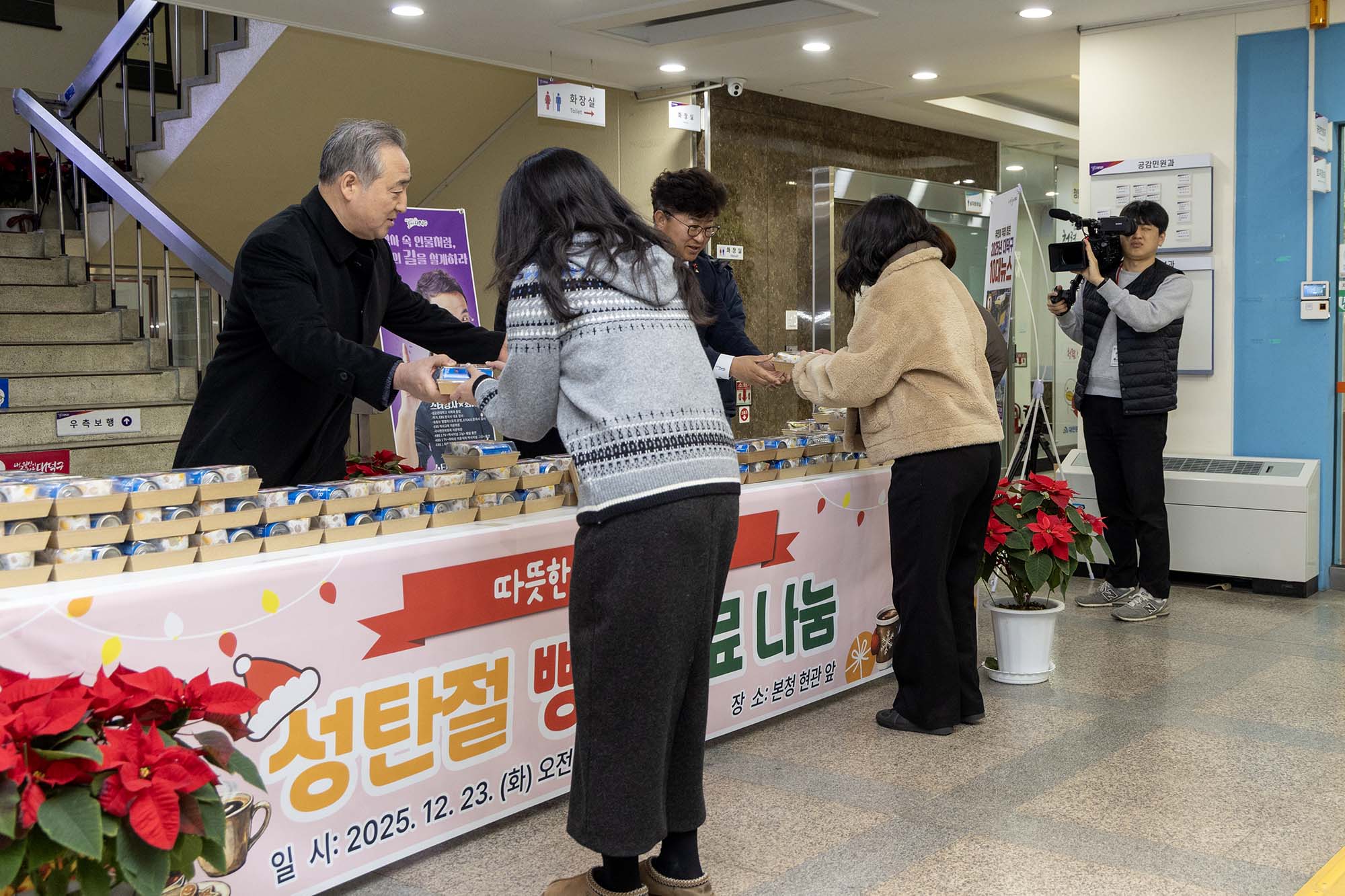 251223_성탄절 맞이 선물(빵, 음료) 나눔 행사 이미지8
